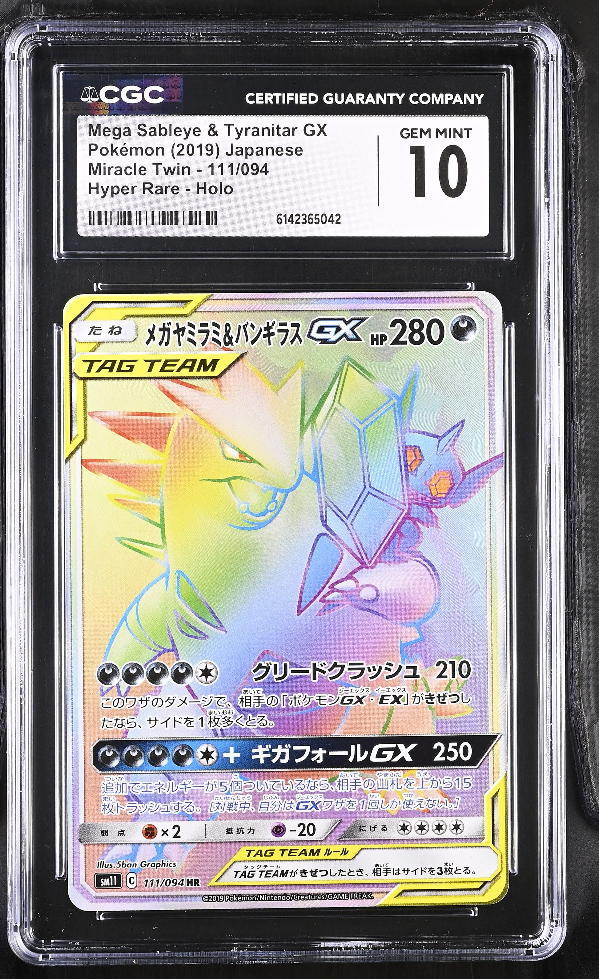 CGC 10 - Mega Sableye & Tyranitar GX 111/094 SM11 Miracle Twin x042 - Pokemon