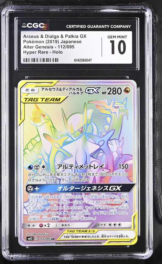 CGC 10 - Arceus & Dialga & Palkia GX 112/095 SM12 Alter Genesis x047 - Pokemon