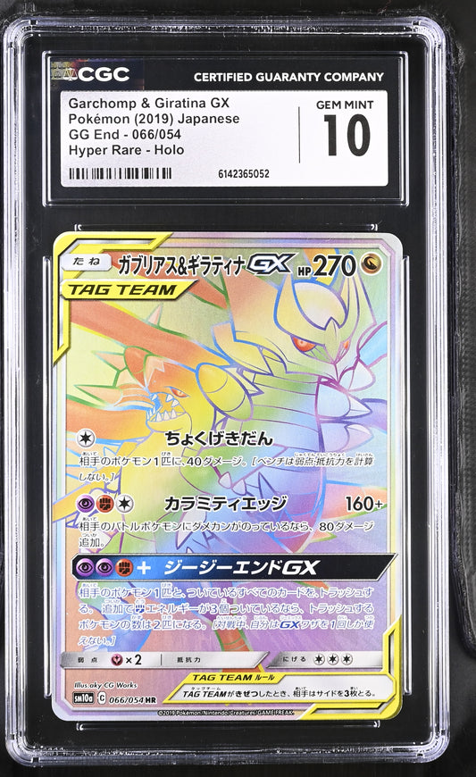 CGC 10 - Garchomp & Giratina GX 066/054 SM10a GG End x052 - Pokemon