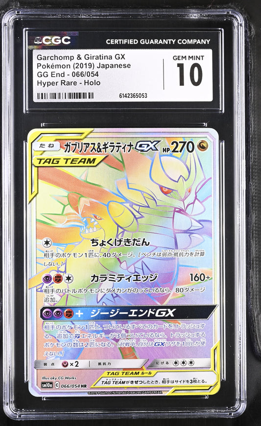 CGC 10 - Garchomp & Giratina GX 066/054 SM10a GG End x053 - Pokemon
