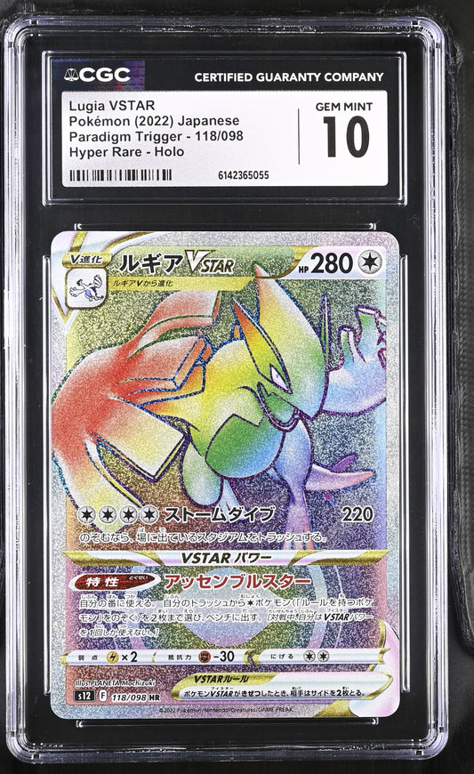CGC 10 - Lugia VSTAR 118/098 s12 Paradigm Trigger x055 - Pokemon