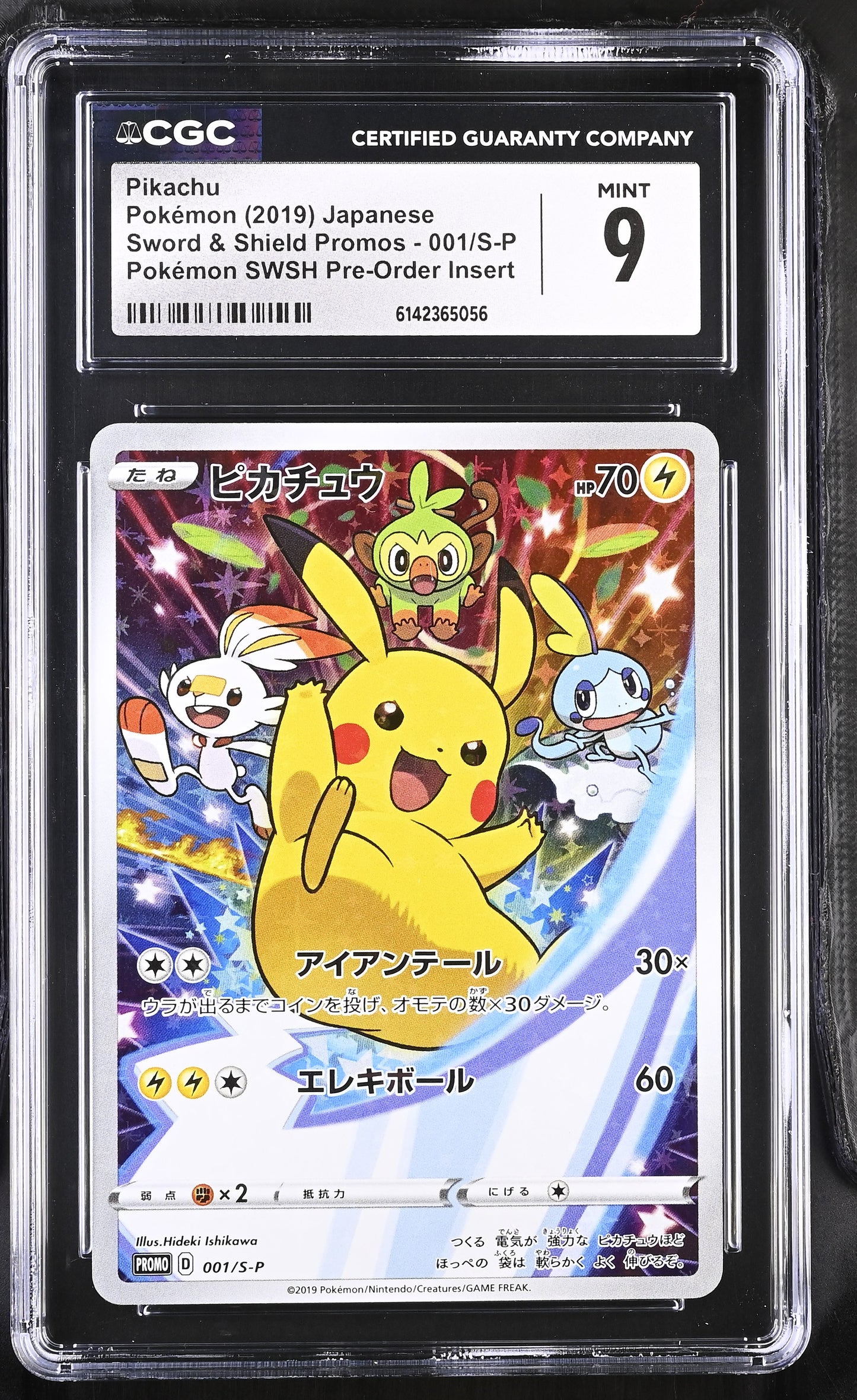 CGC 9 - Pikachu 001/S-P SWSH Japanese Pre-Order Insert Promo x056 - Pokemon