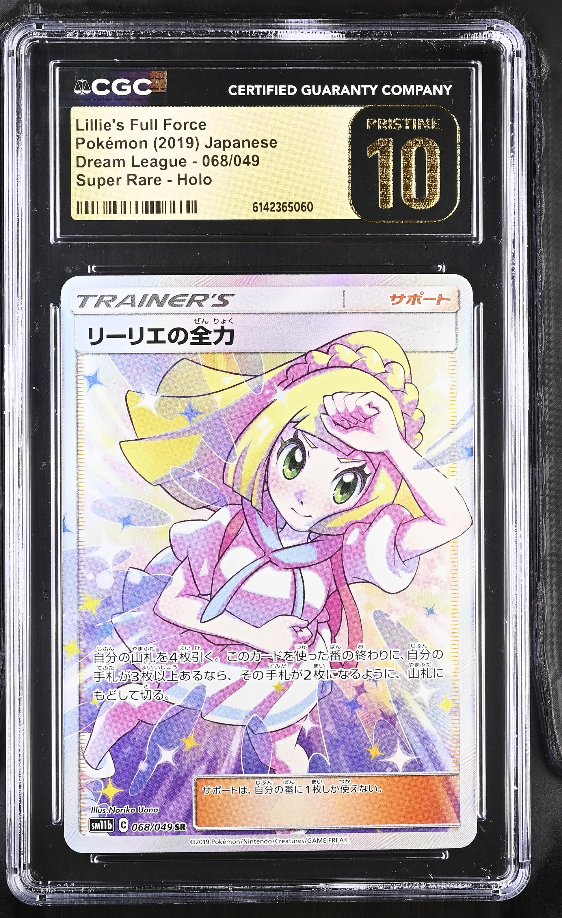 CGC 10 PRISTINE - Lillie's Full Force 068/049 SM11b Dream League x060 - Pokemon
