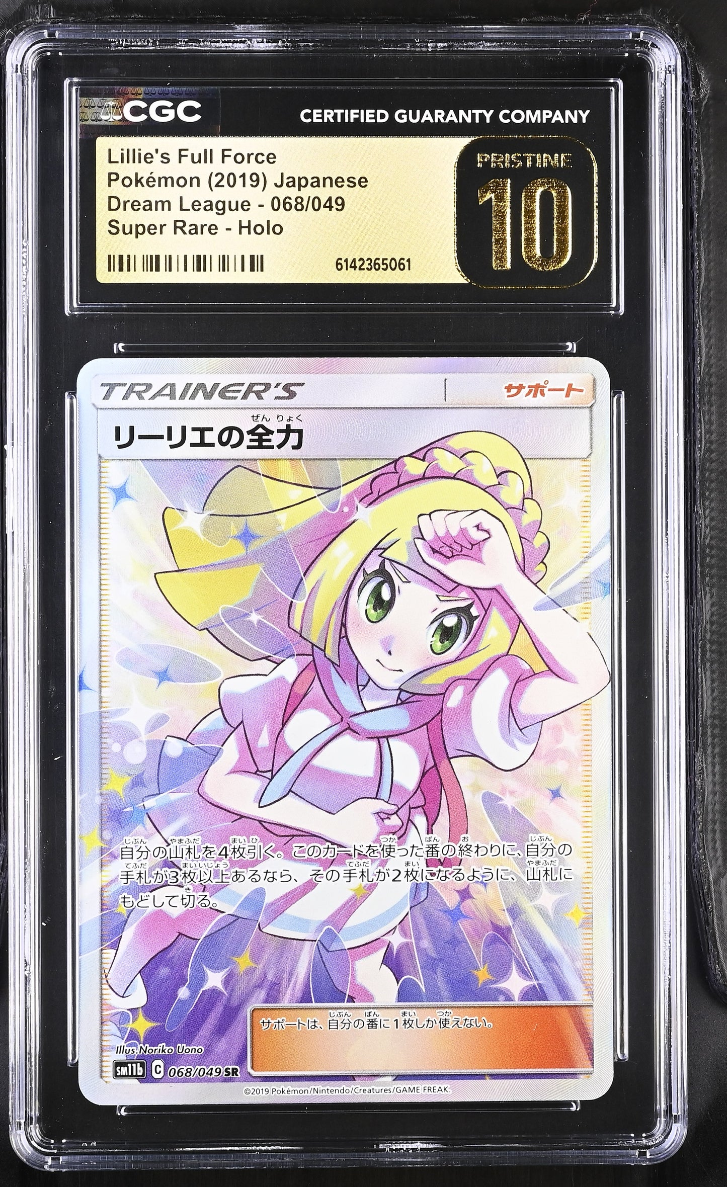 CGC 10 PRISTINE - Lillie's Full Force 068/049 SM11b Dream League x061 - Pokemon