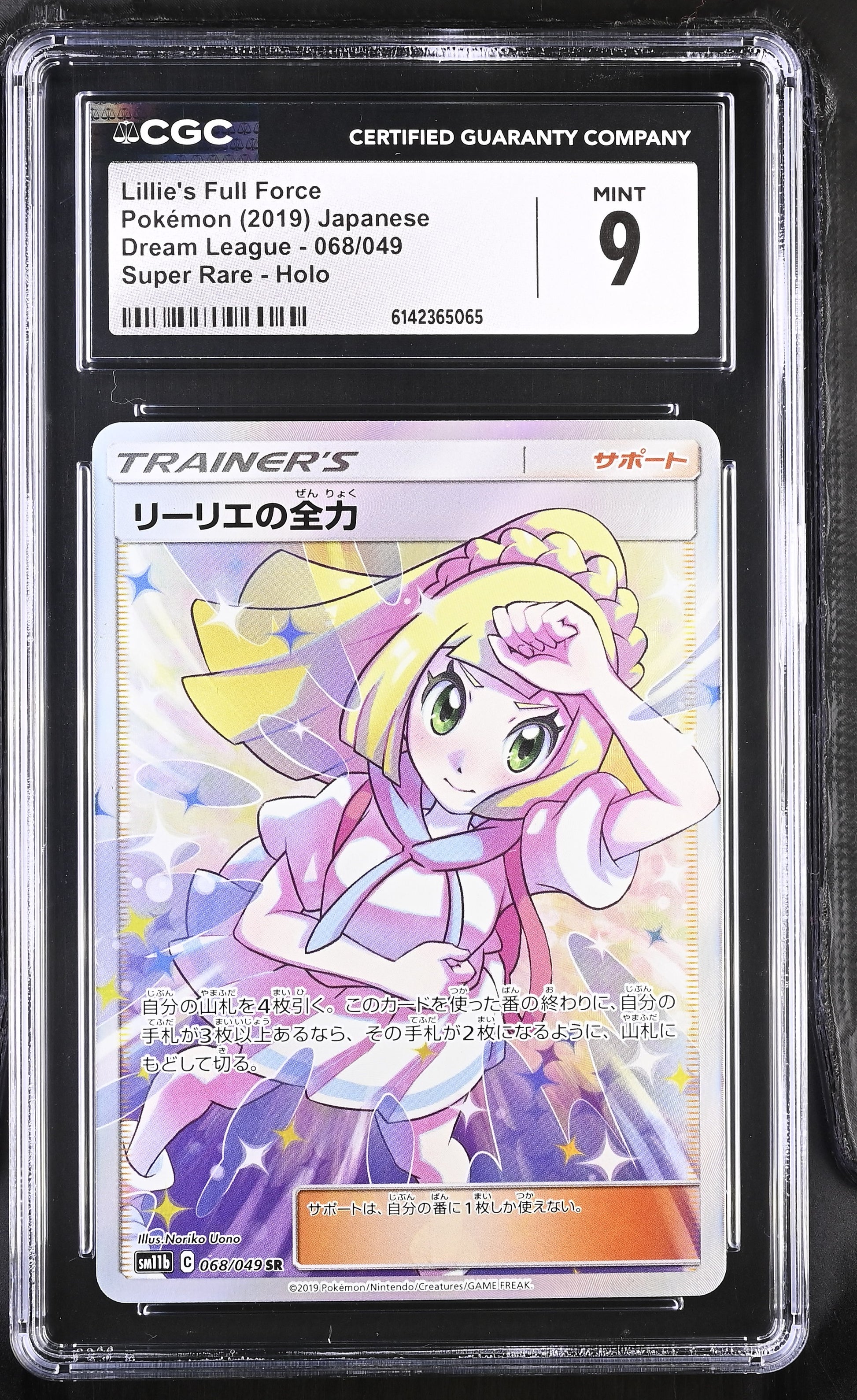 CGC 9 - Lillie's Full Force 068/049 SM11b Dream League x065 - Pokemon