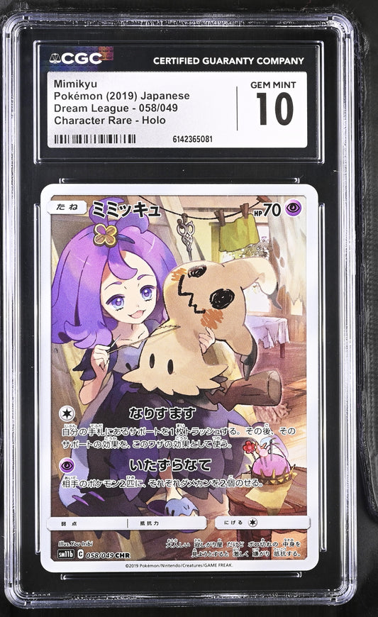 CGC 10 - Mimikyu 058/049 CHR SM11b Dream League x081 - Pokemon