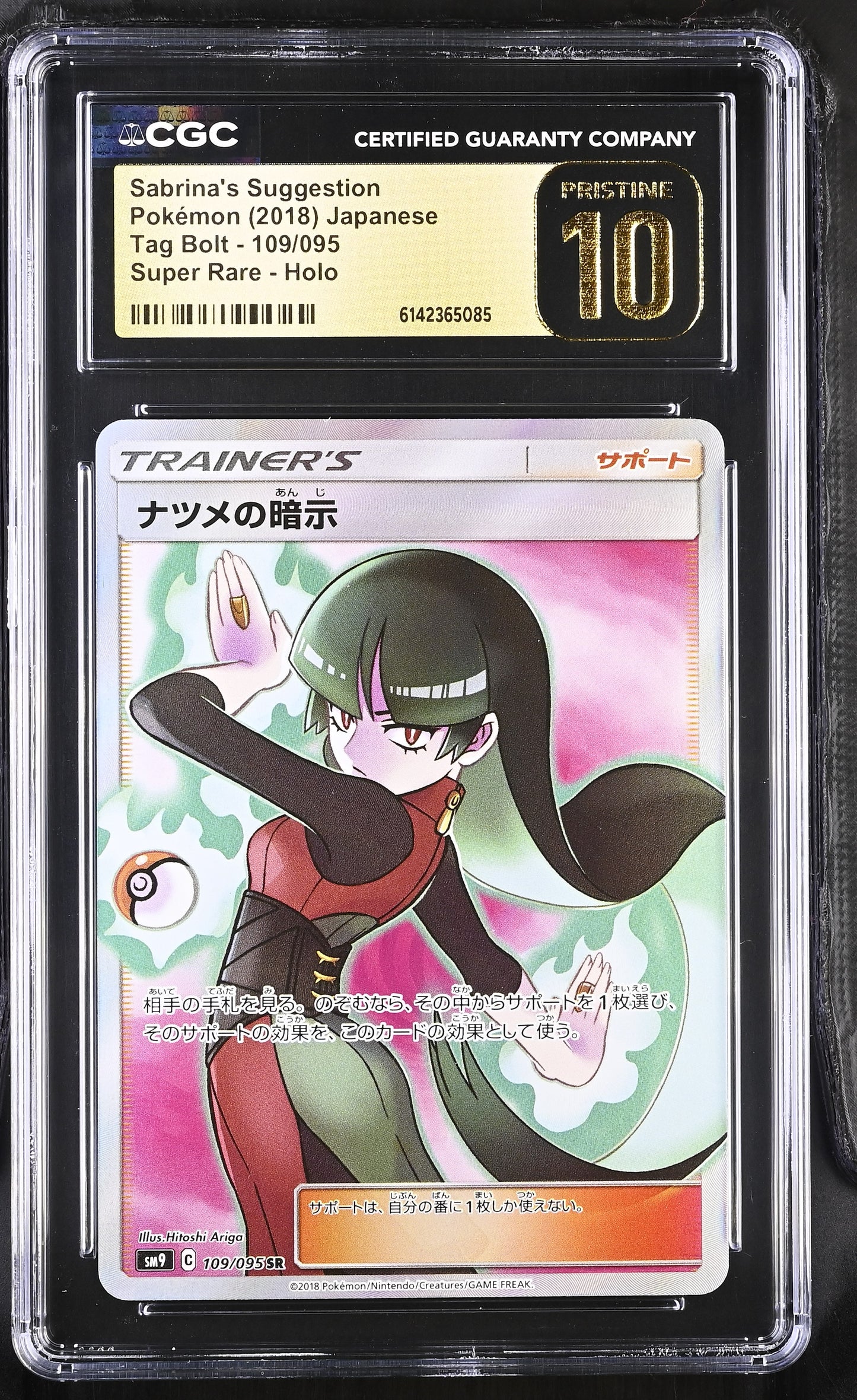 CGC 10 PRISTINE - Sabrina's Suggestion 109/095 SM9 Tag Bolt x085 - Pokemon
