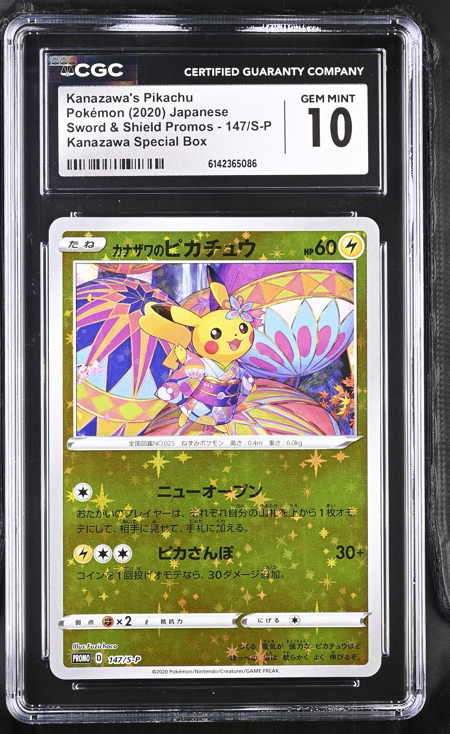 CGC 10 - Kanazawa's Pikachu 147/S-P Special Box Japanese Promo x086 - Pokemon