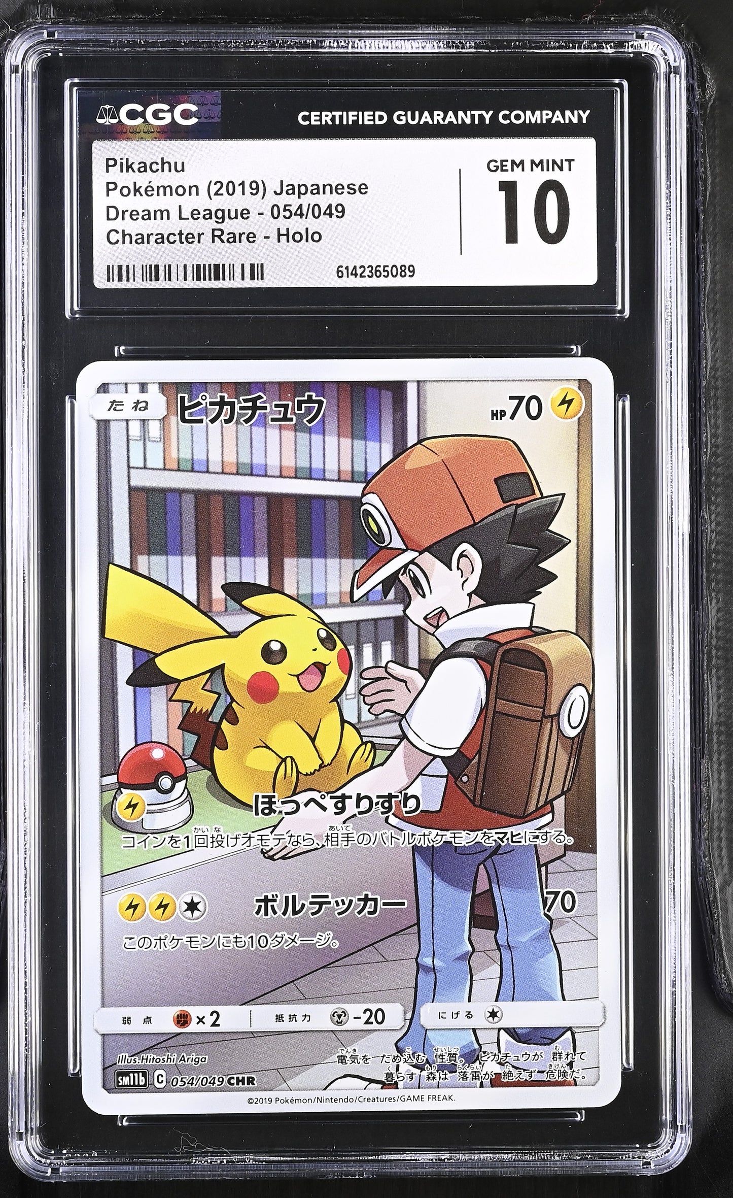 CGC 10 - Pikachu 054/049 CHR SM11b Dream League x089 - Pokemon