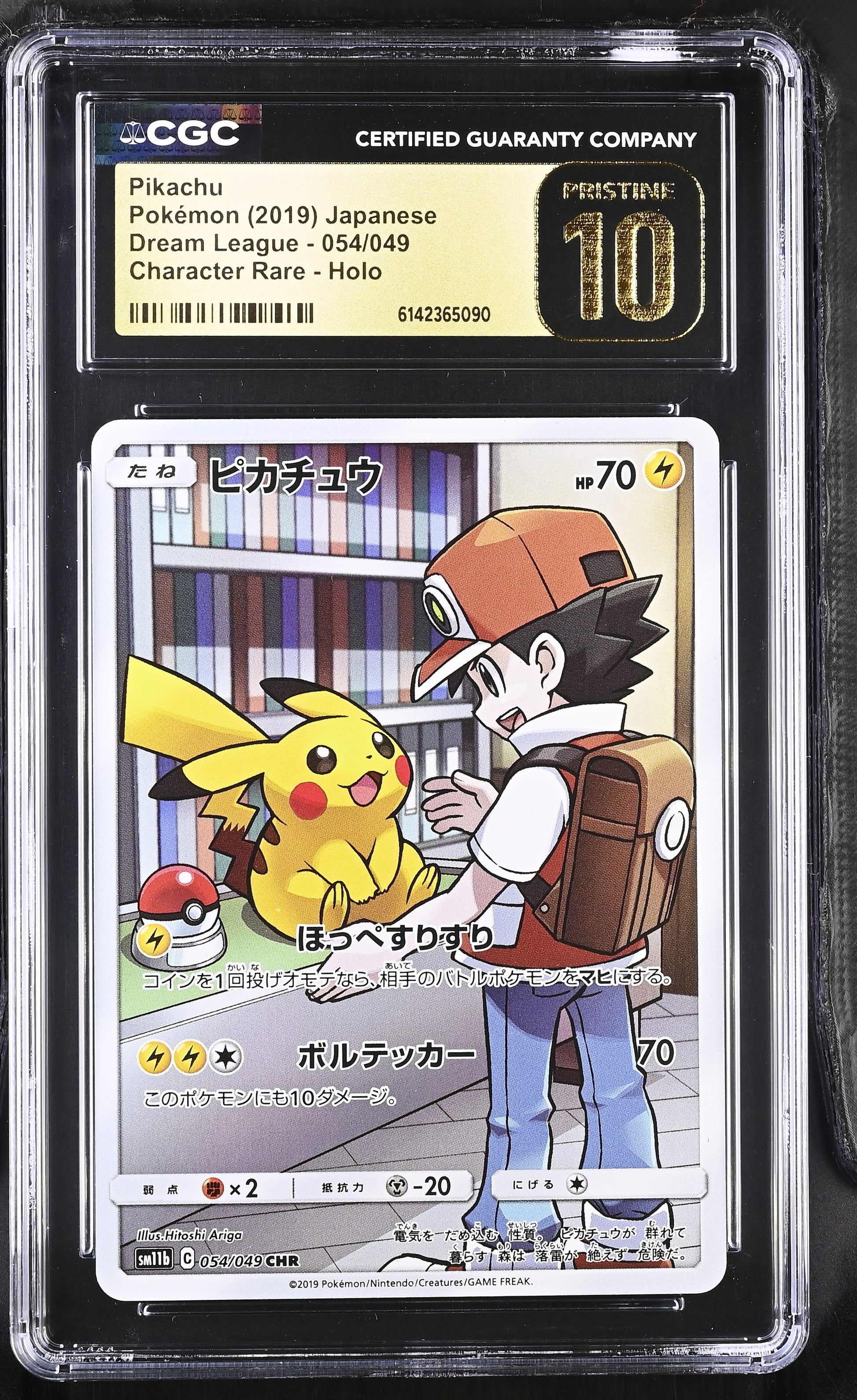 CGC 10 PRISTINE - Pikachu 054/049 CHR SM11b Dream League x090 - Pokemon