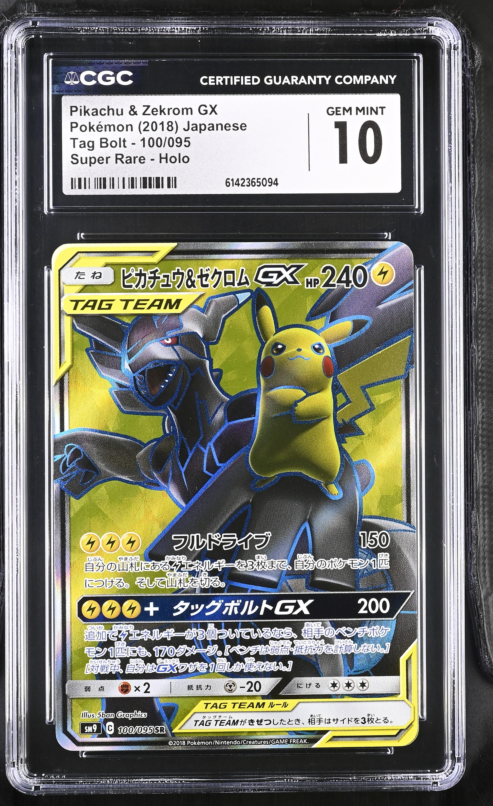 CGC 10 - Pikachu & Zekrom GX 100/095 SM9 Tag Bolt x094 - Pokemon
