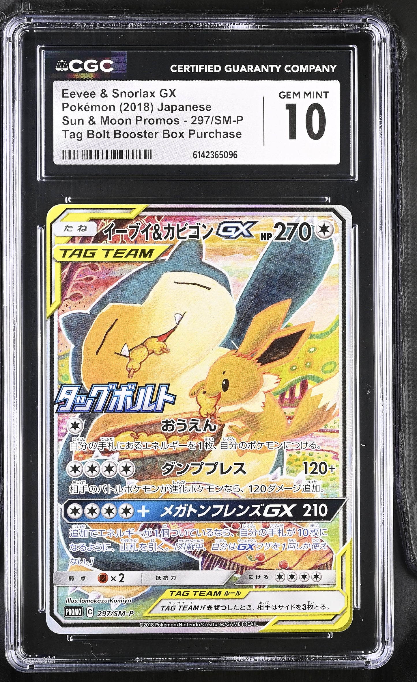 CGC 10 - Eevee & Snorlax GX 297/SM-P Tag Bolt Japanese Promo x096 - Pokemon