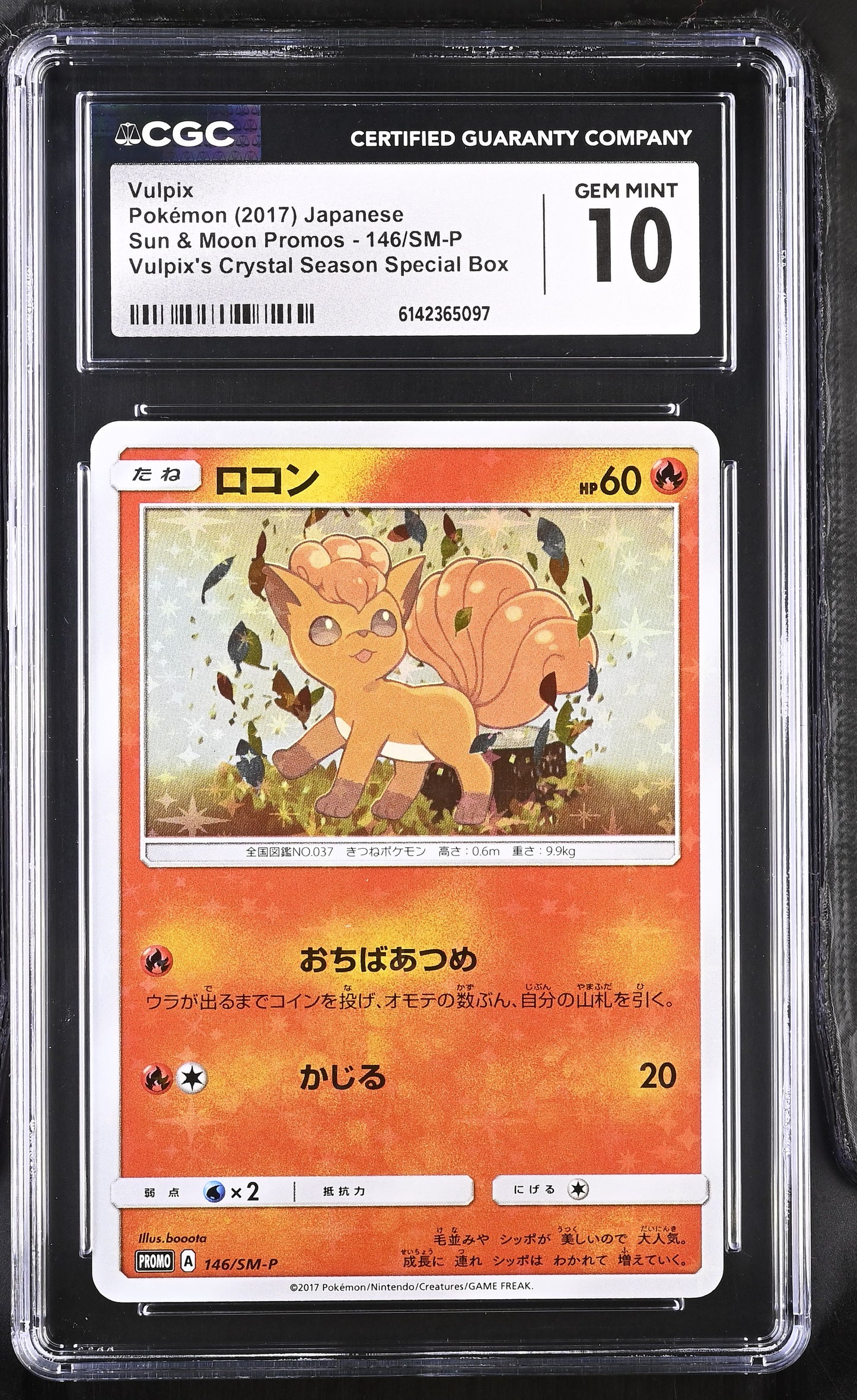 CGC 10 - Vulpix 146/SM-P Cynthia's Season Special Japanese Box x097 - Pokemon