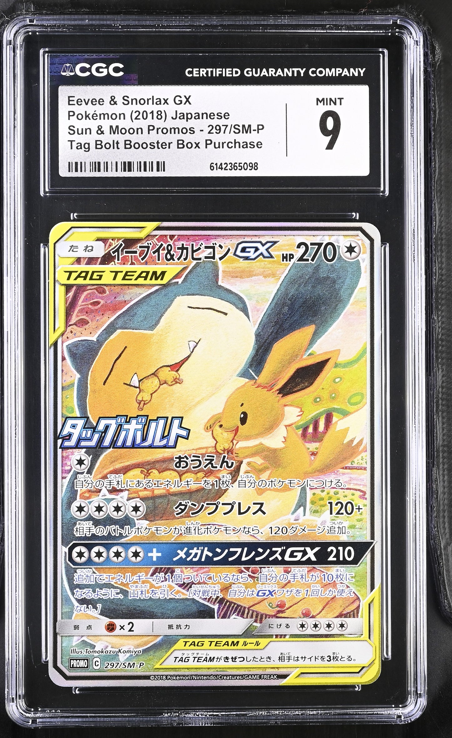 CGC 9 - Eevee & Snorlax GX 297/SM-P Tag Bolt Japanese Promo x098 - Pokemon