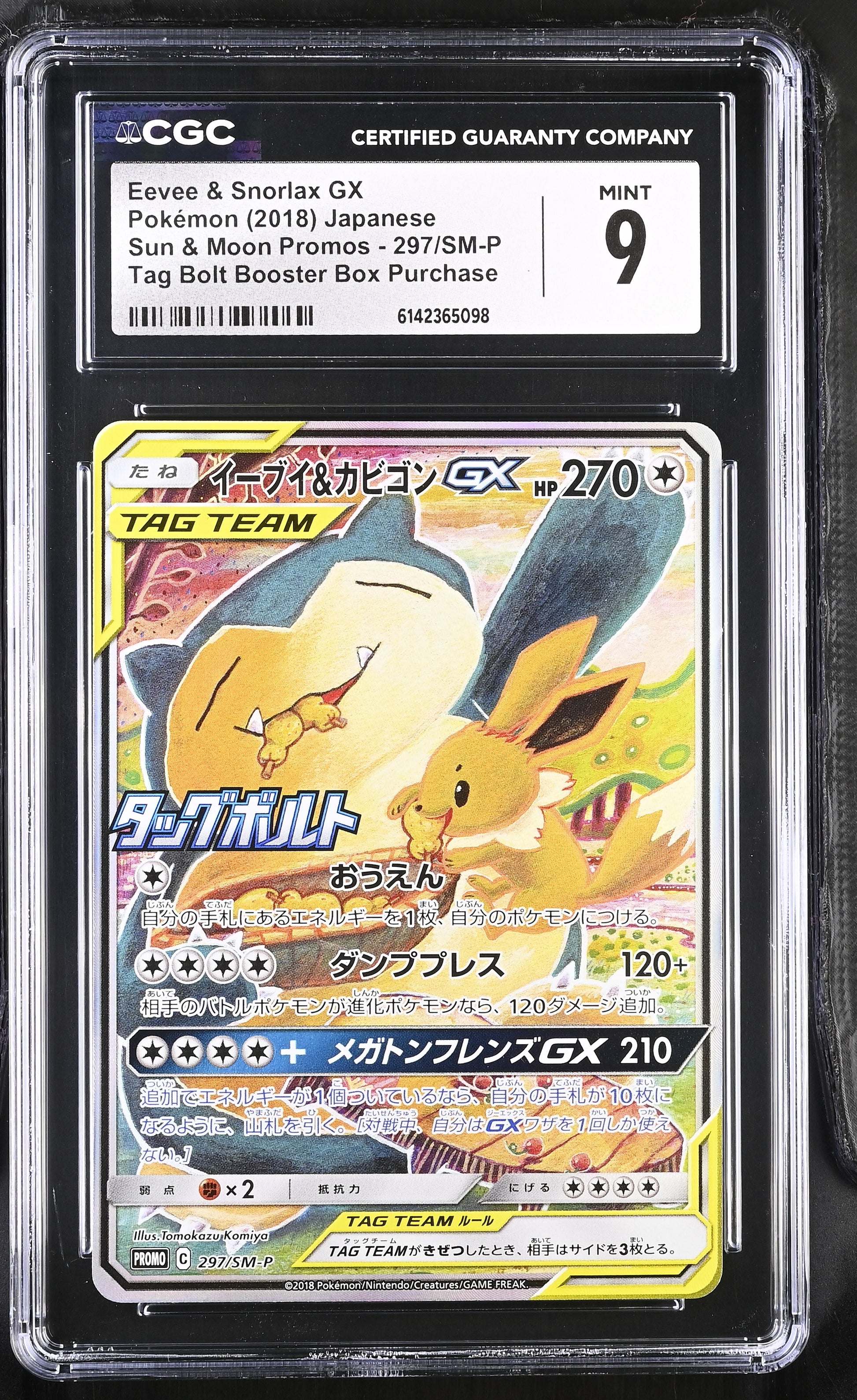 CGC 9 - Eevee & Snorlax GX 297/SM-P Tag Bolt Japanese Promo x098 - Pokemon
