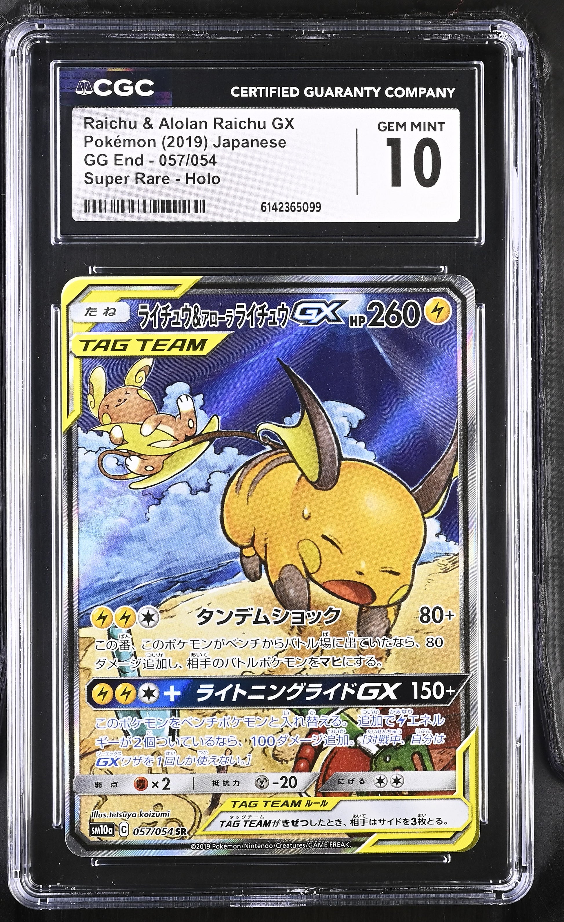 CGC 10 - Raichu & Alolan Raichu GX 057/054 SM10a GG End x099 - Pokemon