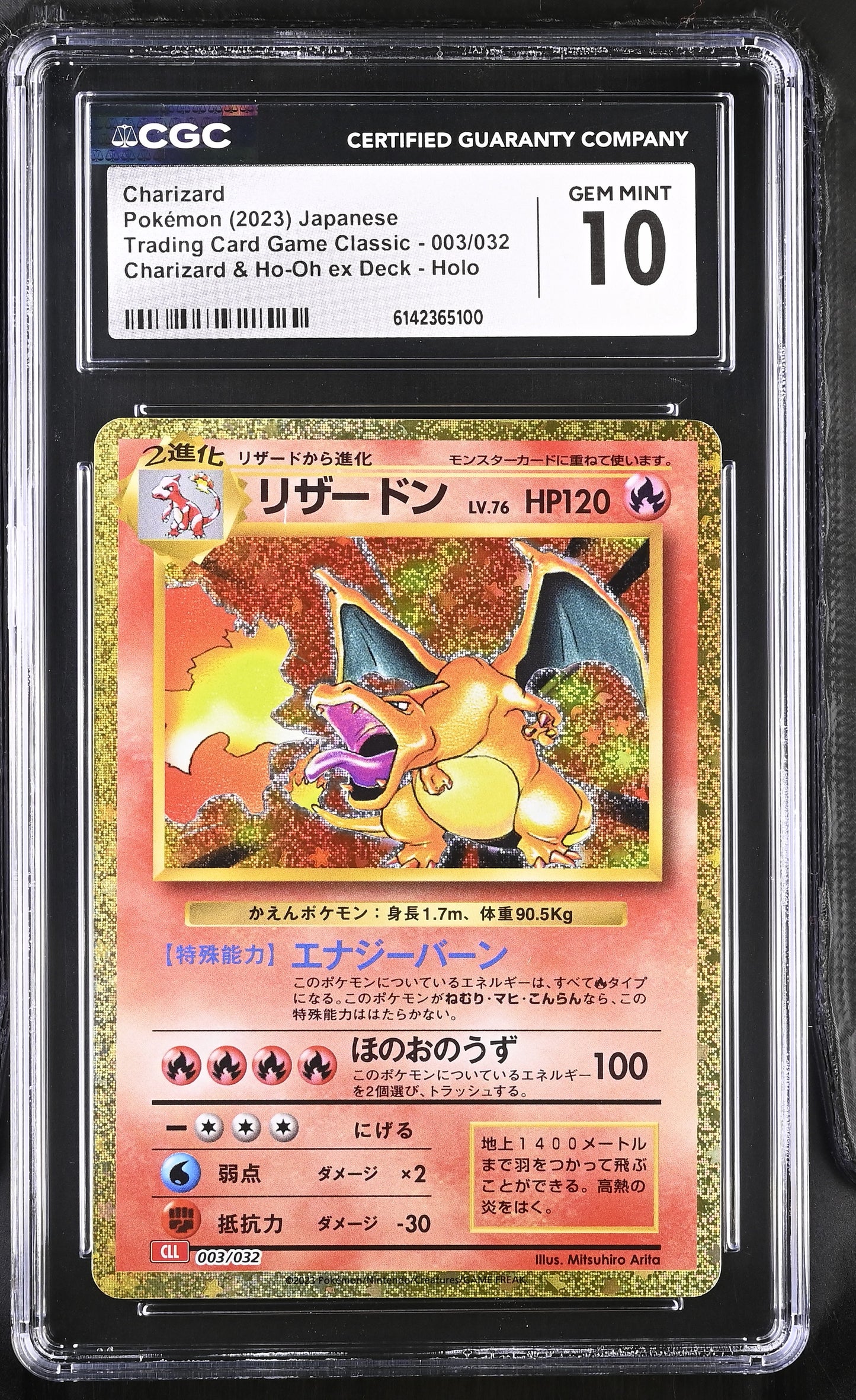 CGC 10 - Charizard 003/032 CLL Japanese Classic Collection x100 - Pokemon