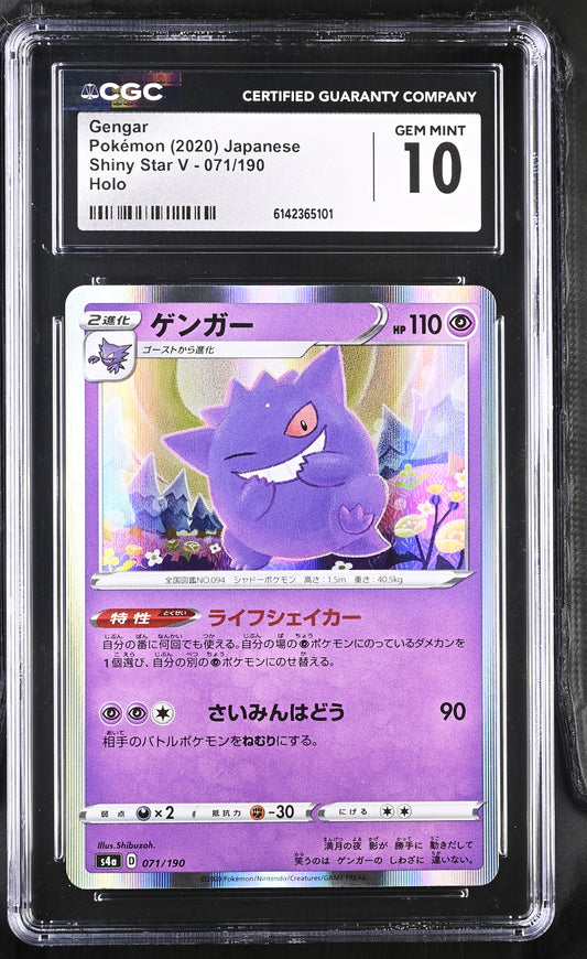 CGC 10 - Gengar Holo 071/190 s4a Shiny Star V x101 - Pokemon