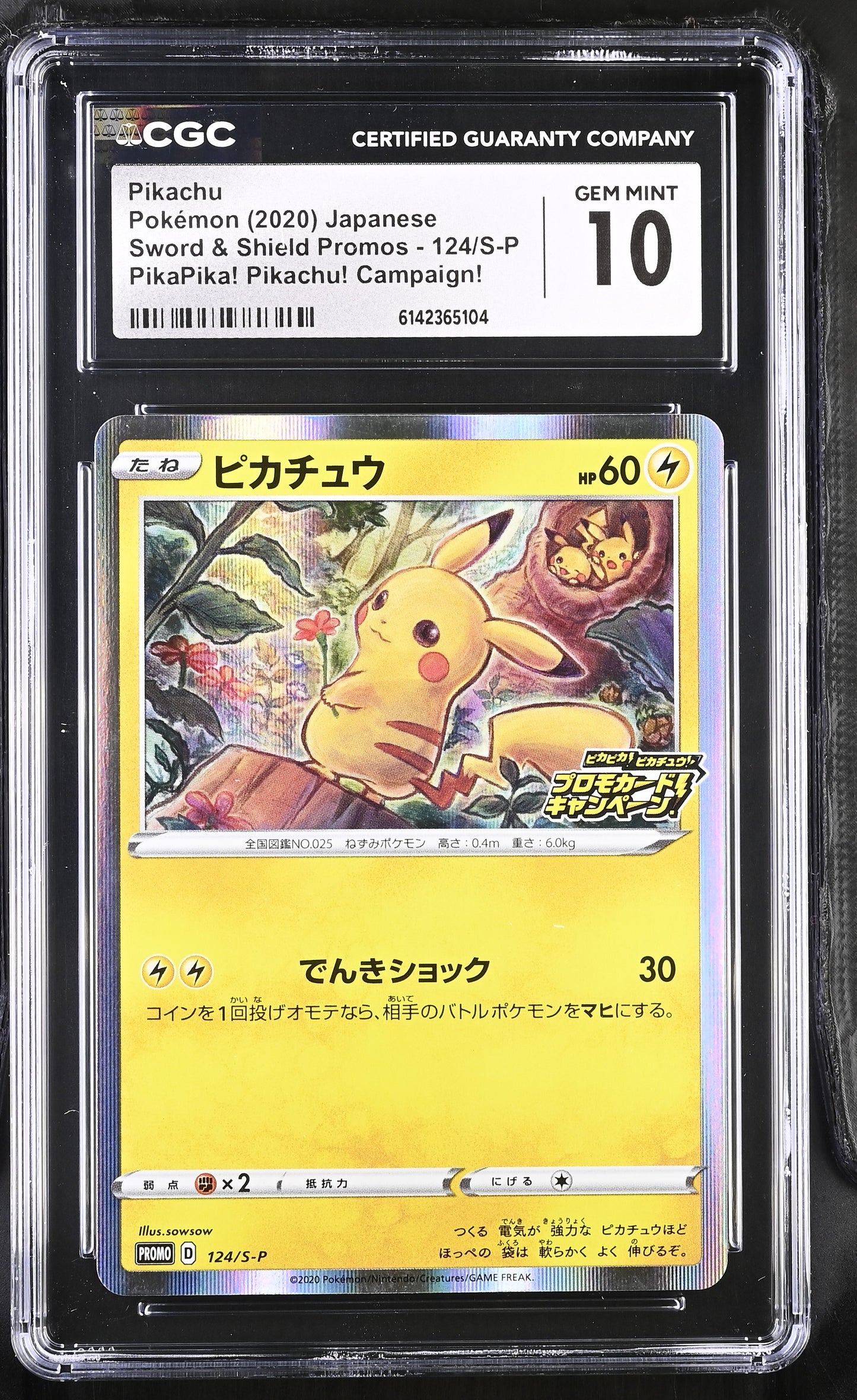 CGC 10 - Pikachu 124/S-P PikaPika! Campaign Japanese Promo x104 - Pokemon