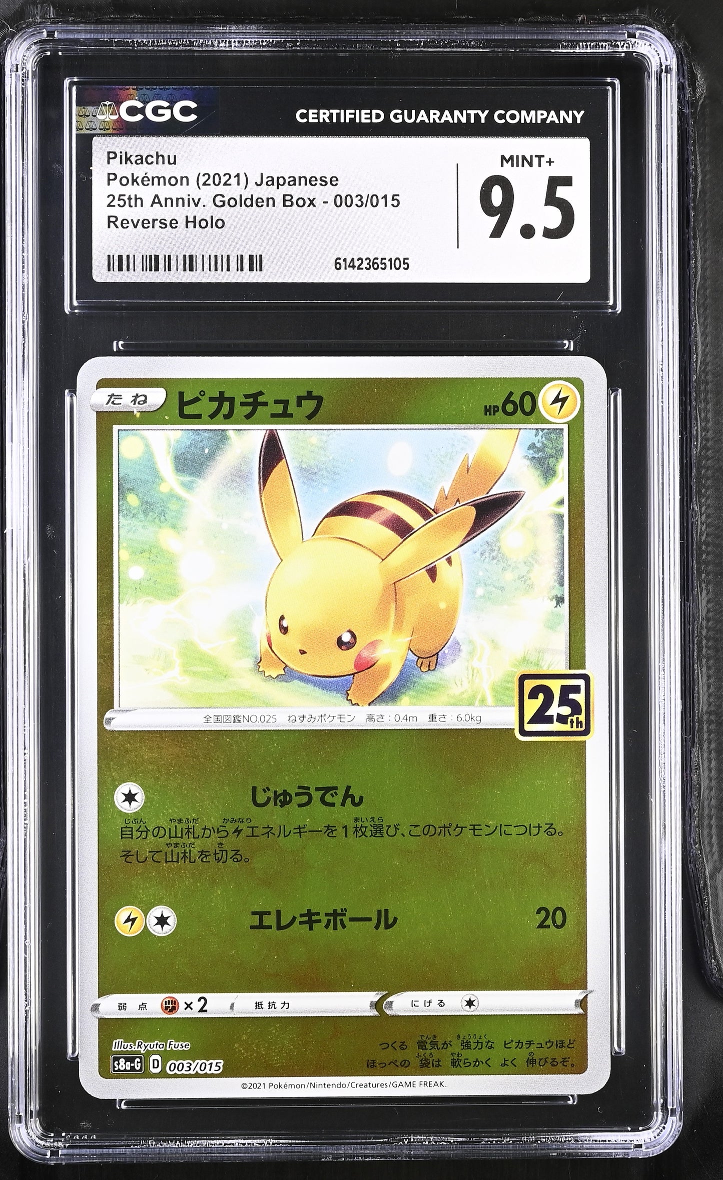 CGC 9.5 - Pikachu 003/015 25th Anniv. Golden Box x105 - Pokemon