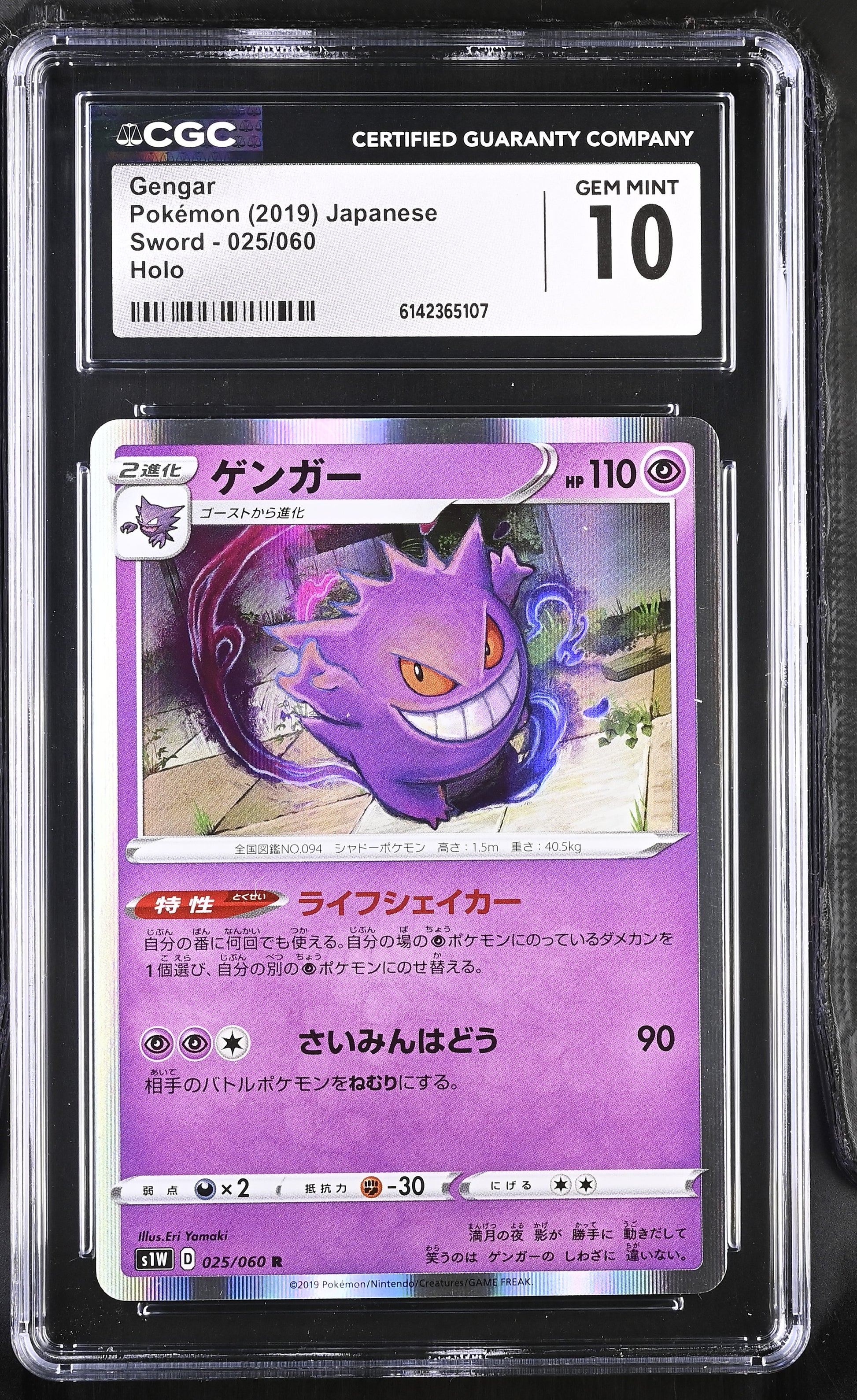 CGC 10 - Gengar Holo 025/060 s1W Sword x107 - Pokemon