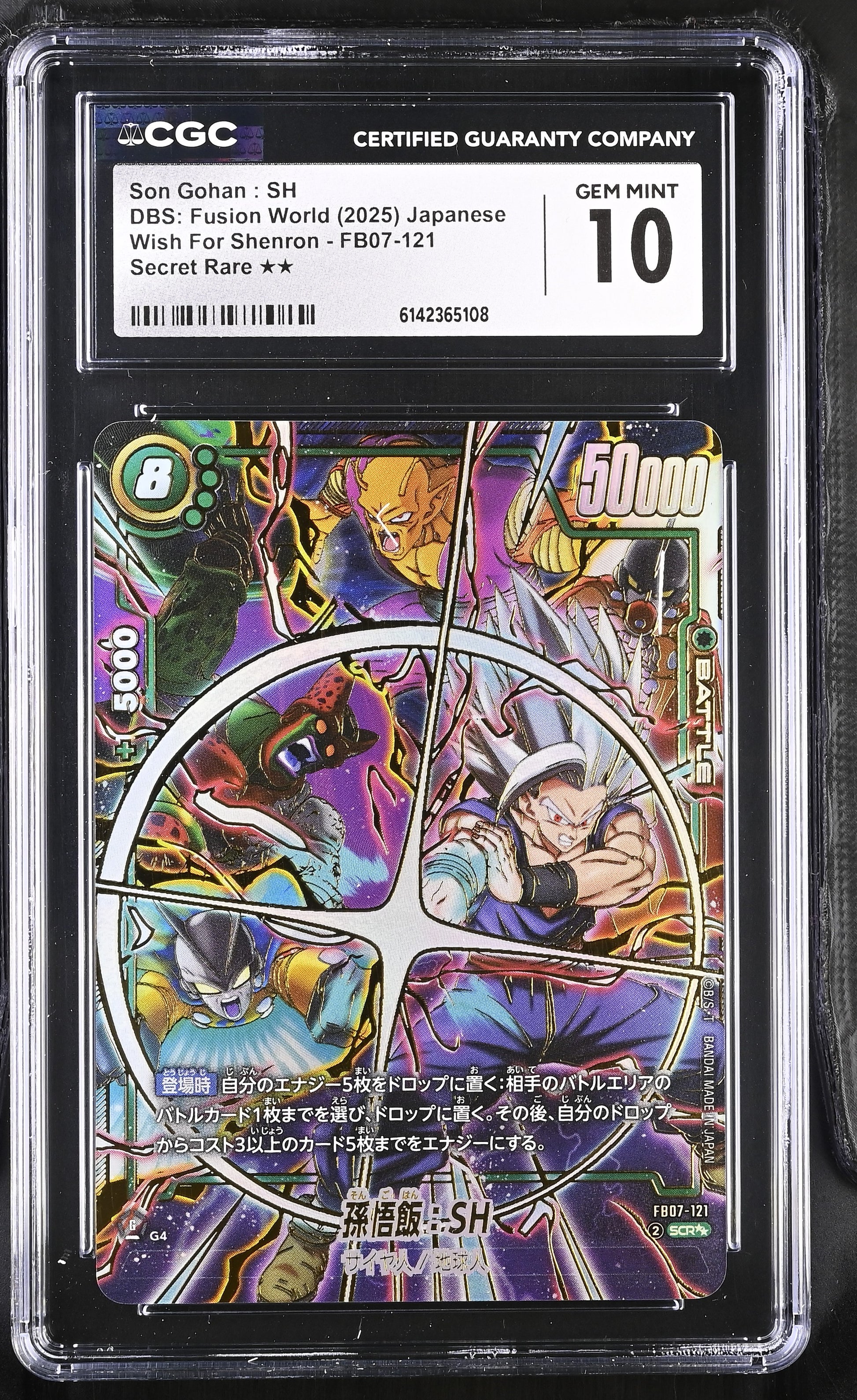 CGC 10 - Son Gohan: SH FB07-121 Super SCR Alt Art JPN Fusion World x108 - DBS