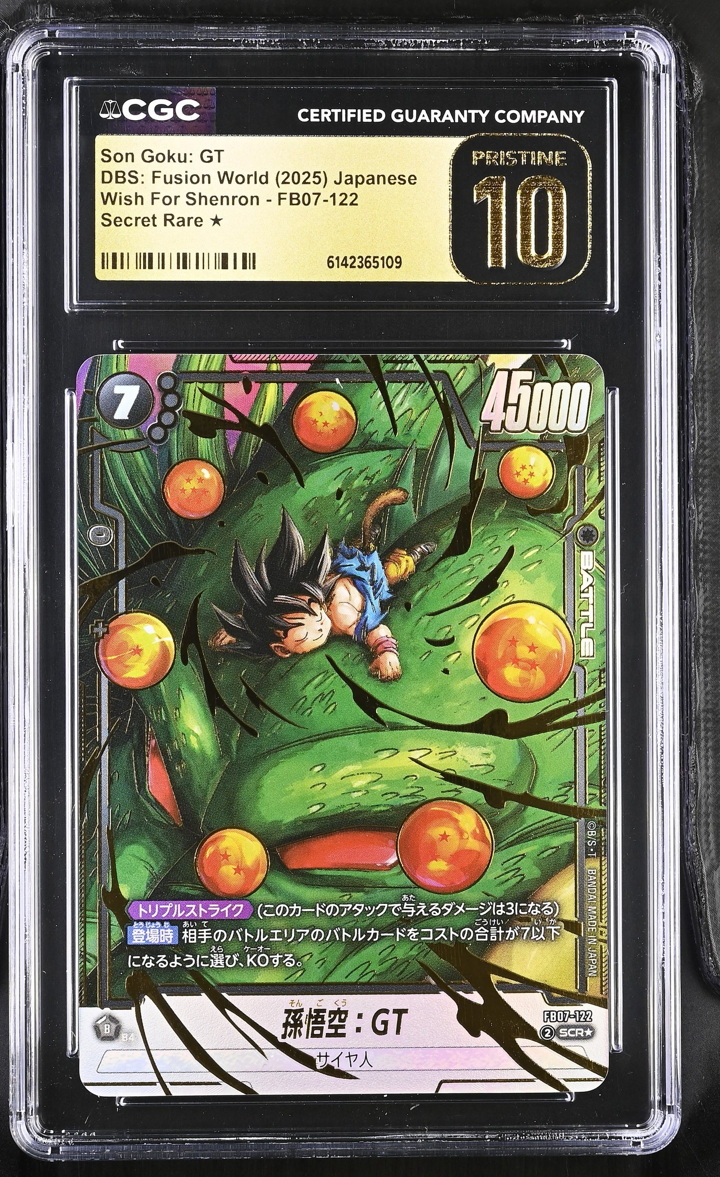 CGC 10 PRISTINE - Son Goku: GT FB07-122 SCR Alt Art JPN Fusion World x109 - DBS