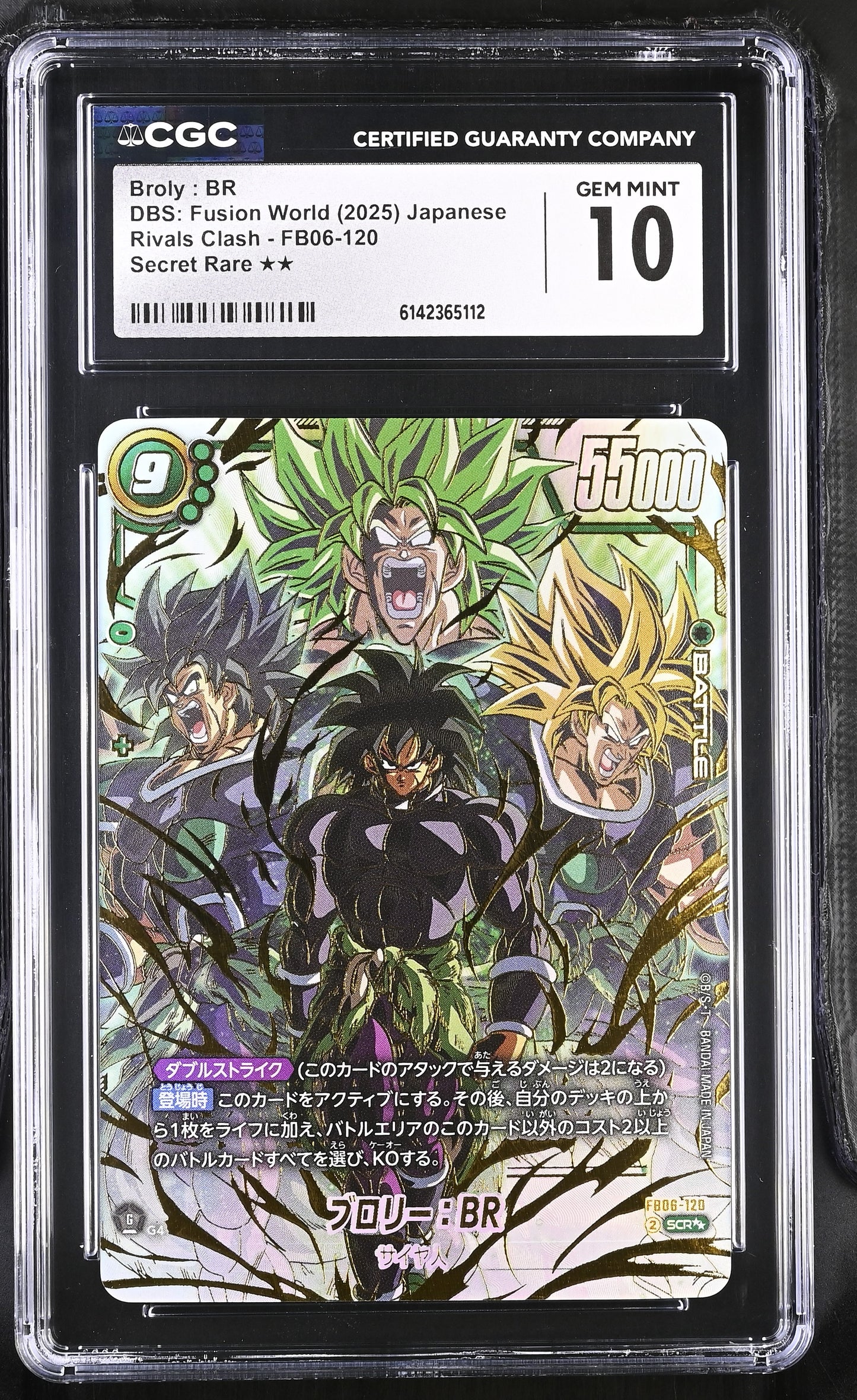 CGC 10 - Broly:BR FB06-120 Super SCR Alt Art JPN Fusion World x112 - DBS