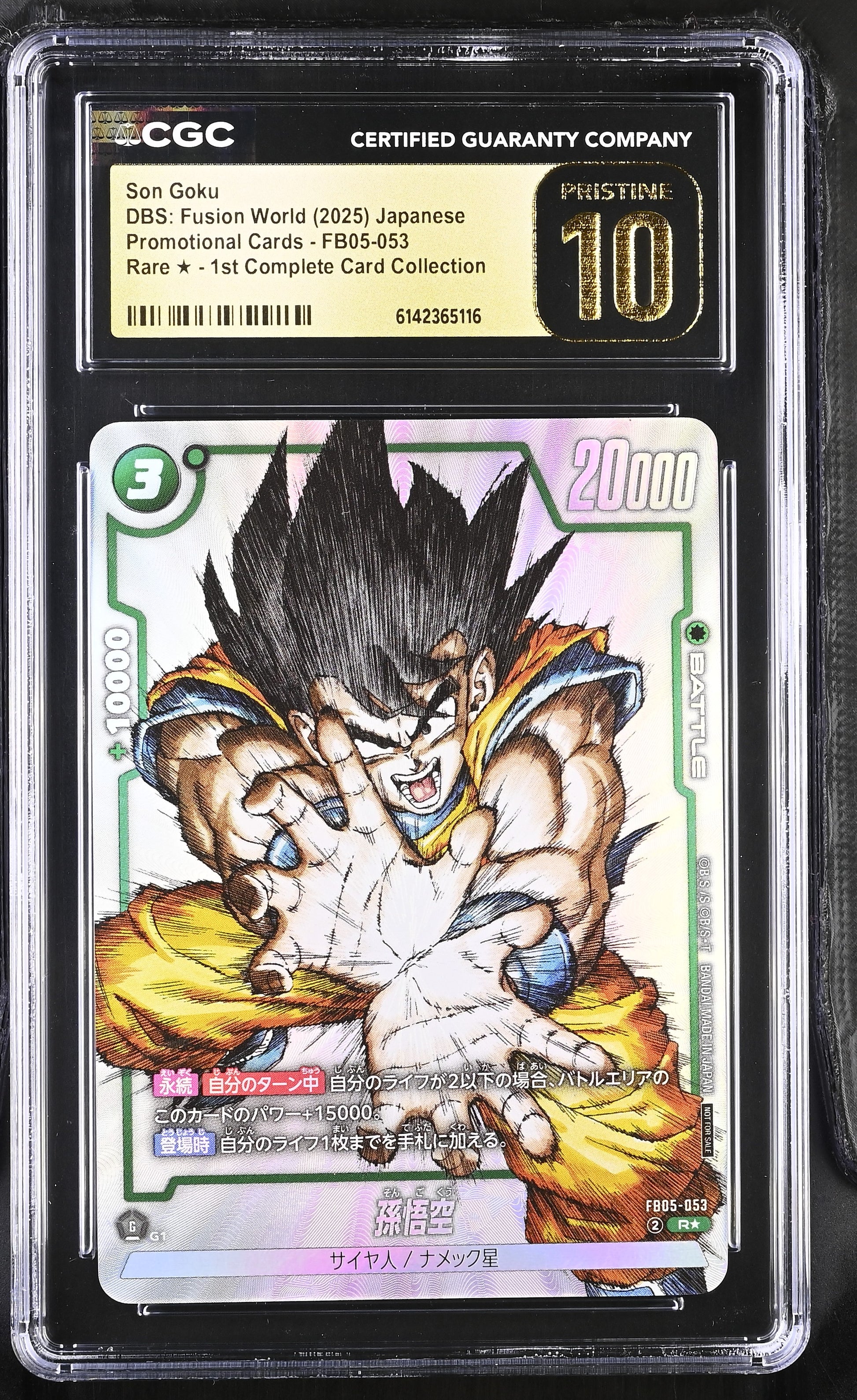 CGC 10 PRISTINE - Son Goku FB05-053 1st Complete JPN Fusion World x116 - DBS