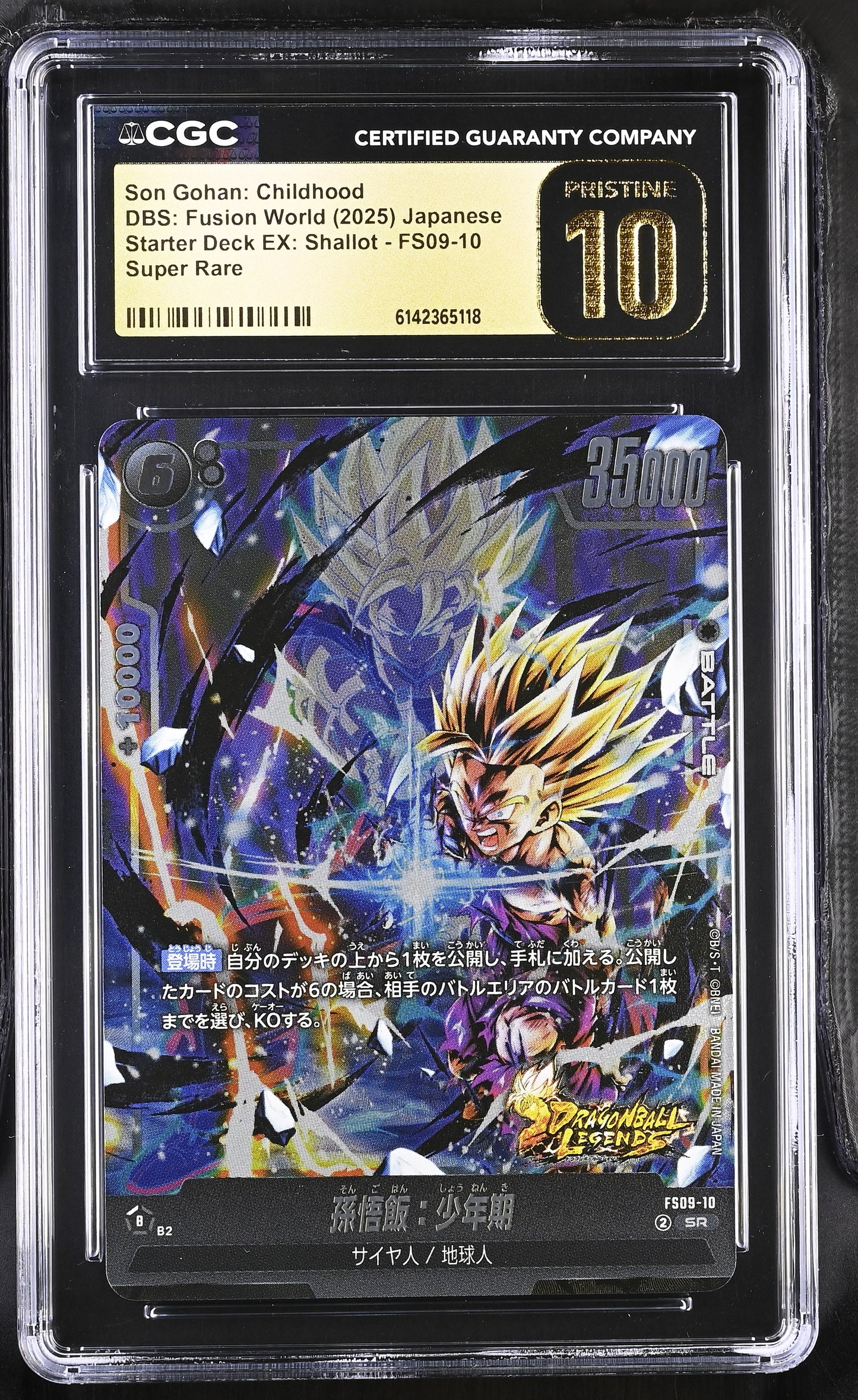 CGC 10 PRISTINE - Son Gohan: Childhood FS09-10 SR JPN Fusion World x118 - DBS