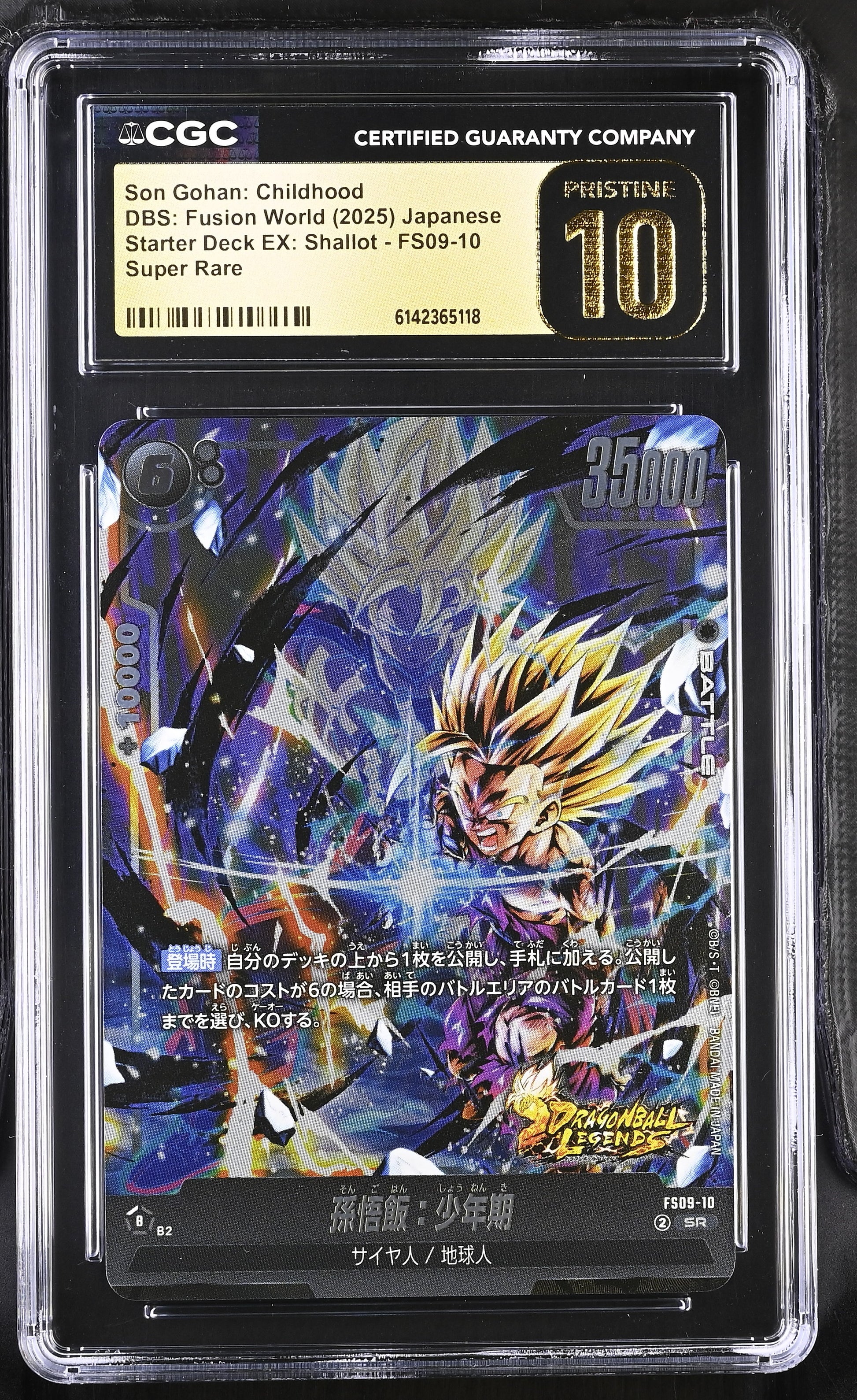 CGC 10 PRISTINE - Son Gohan: Childhood FS09-10 SR JPN Fusion World x118 - DBS