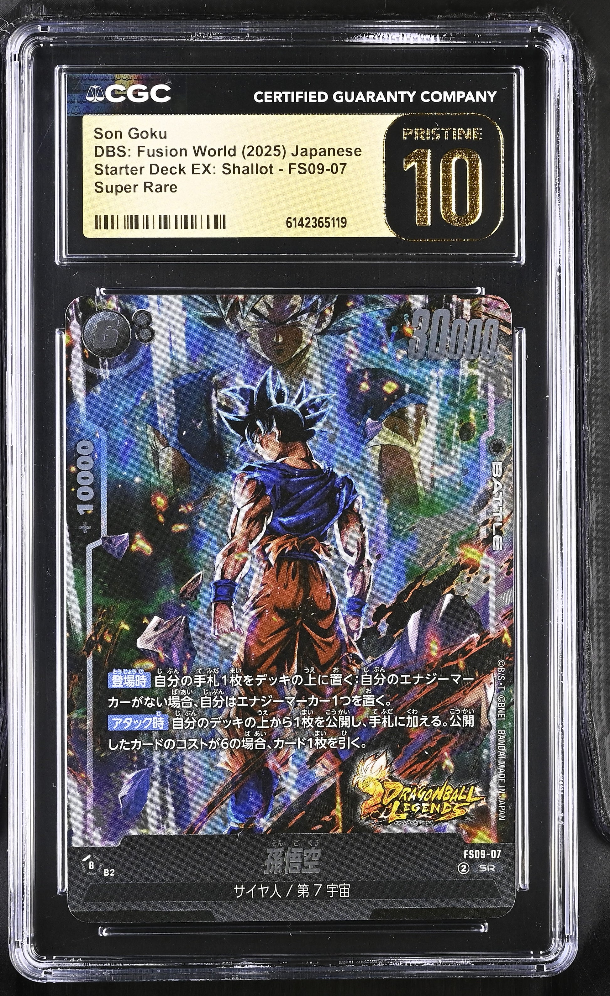 CGC 10 PRISTINE - Son Goku FS09-07 SR JPN Fusion World x119 - DBS