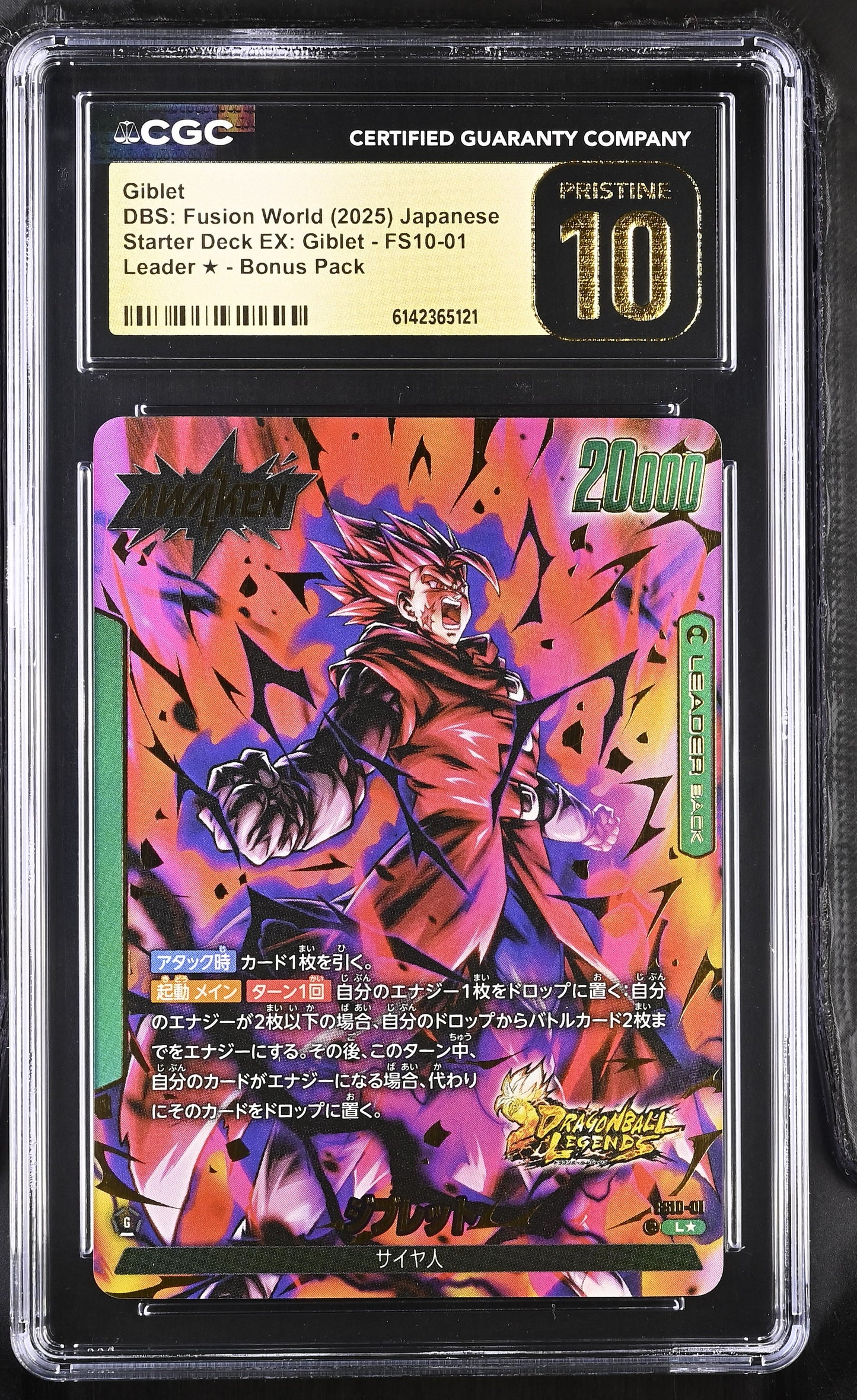 CGC 10 PRISTINE - Giblet FS10-01 Leader Alt Art JPN Fusion World x121 - DBS
