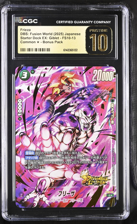 CGC 10 PRISTINE - Frieza FS10-13 Alternate Art JPN Fusion World x122 - DBS