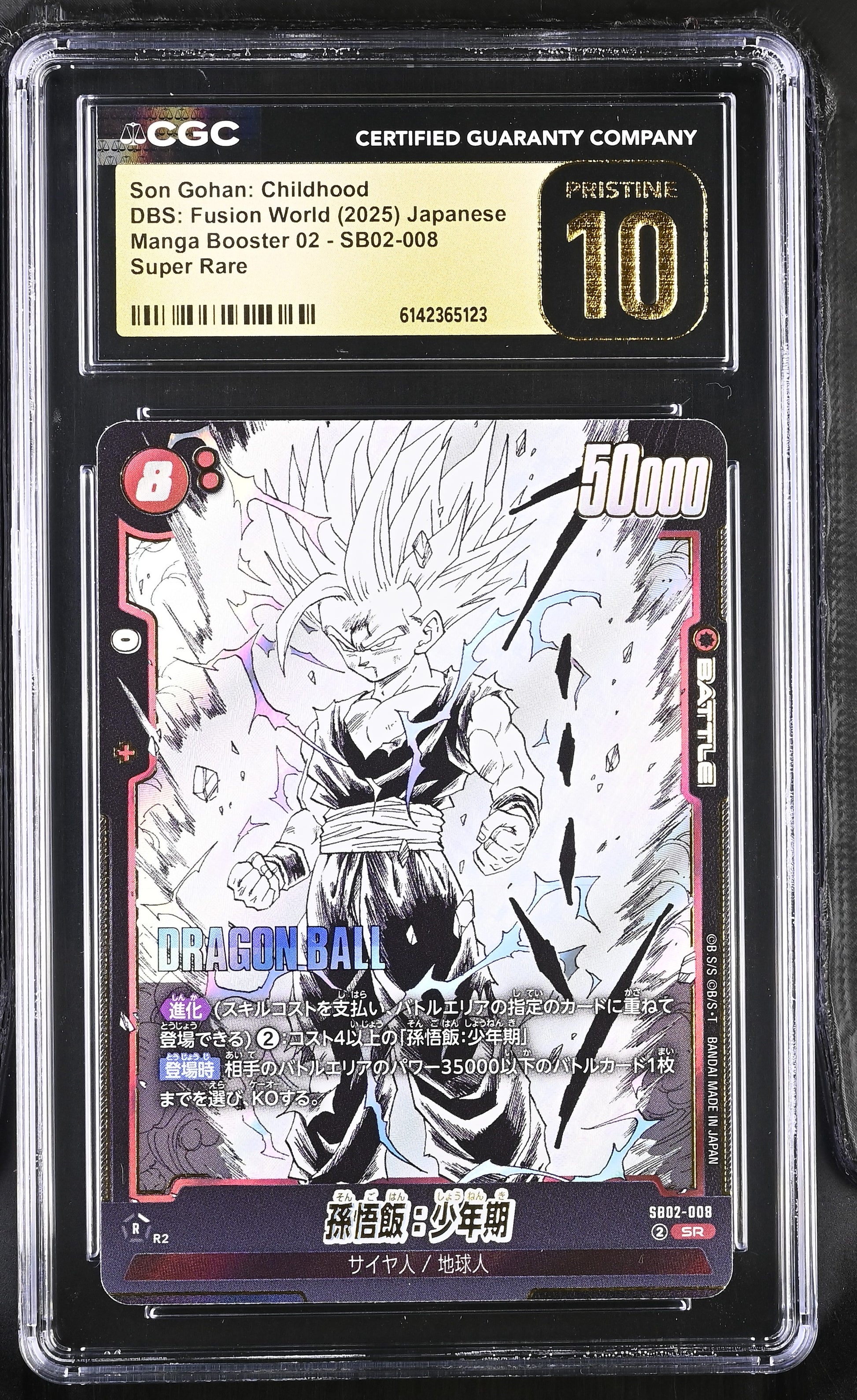 CGC 10 PRISTINE - Son Gohan: Childhood SB02-008 JPN Fusion World x123 - DBS