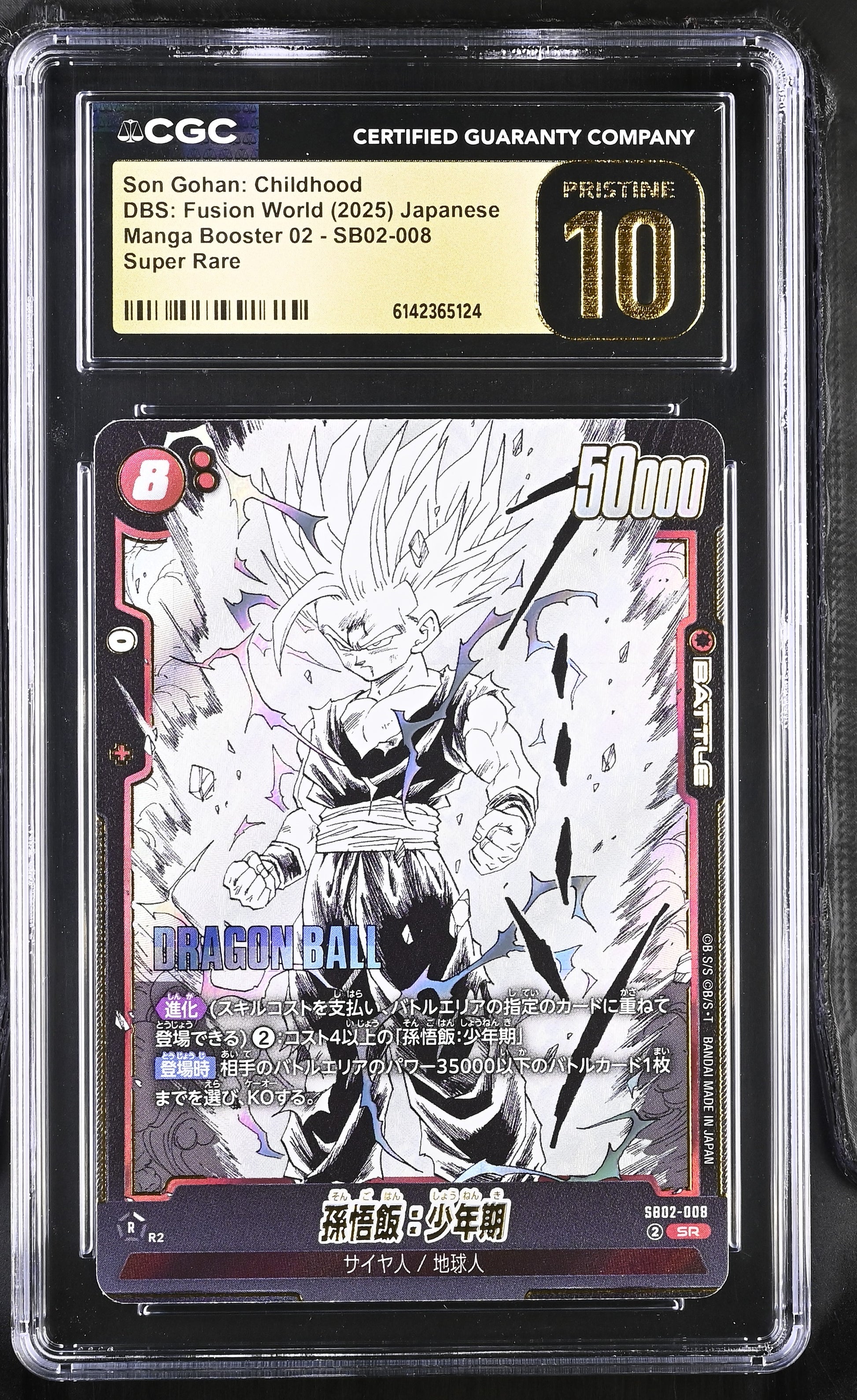 CGC 10 PRISTINE - Son Gohan: Childhood SB02-008 JPN Fusion World x124 - DBS