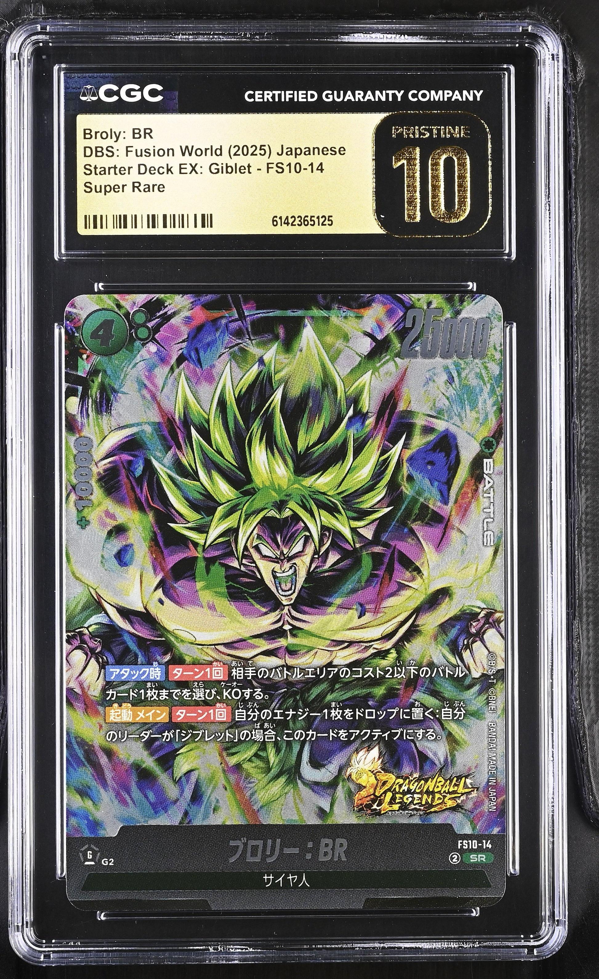 CGC 10 PRISTINE - Broly:BR FS10-14 SR JPN Fusion World x125 - DBS