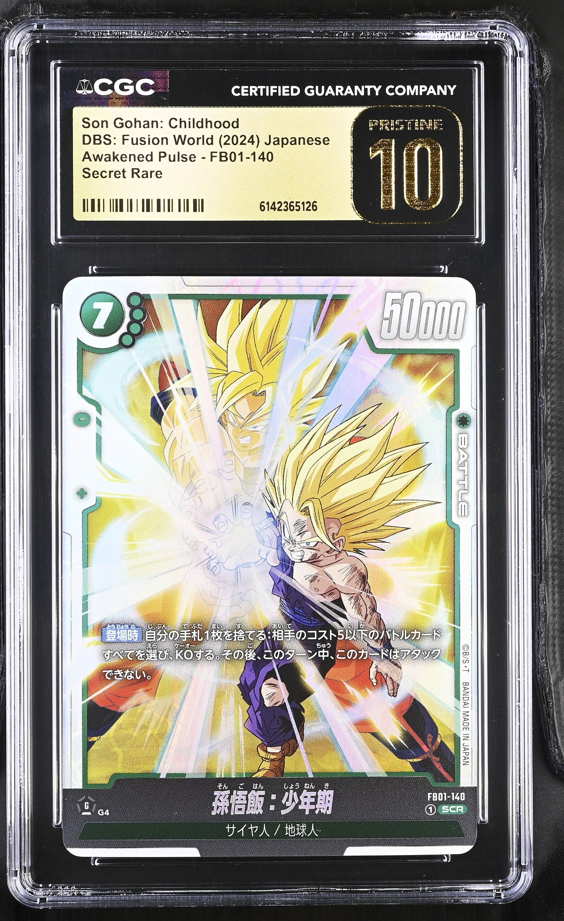 CGC 10 PRISTINE - Son Gohan: Childhood FB01-140 SCR JPN Fusion World x126 - DBS