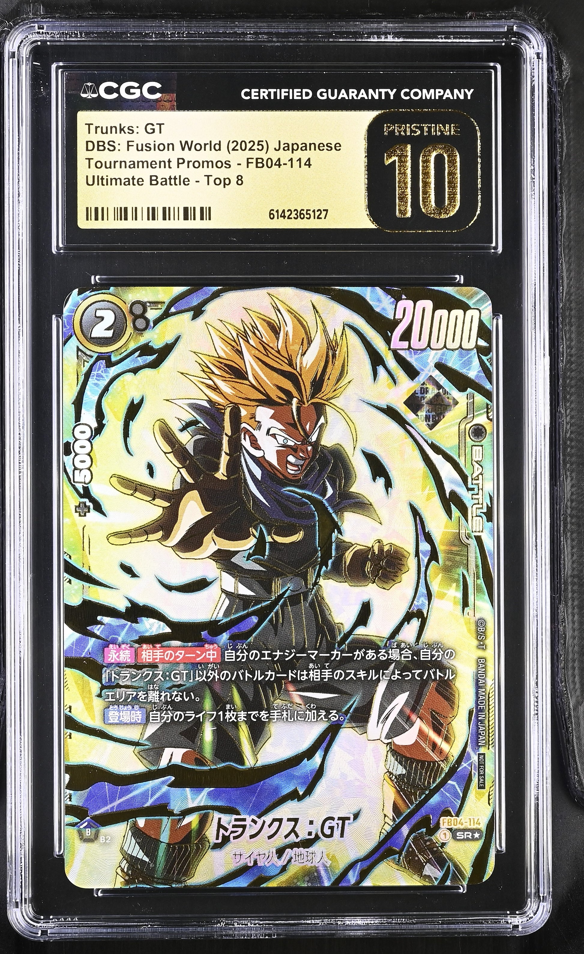 CGC 10 PRISTINE - Trunks FB04-114 Ultimate Battle Top 8 JPN Fusion World - DBS