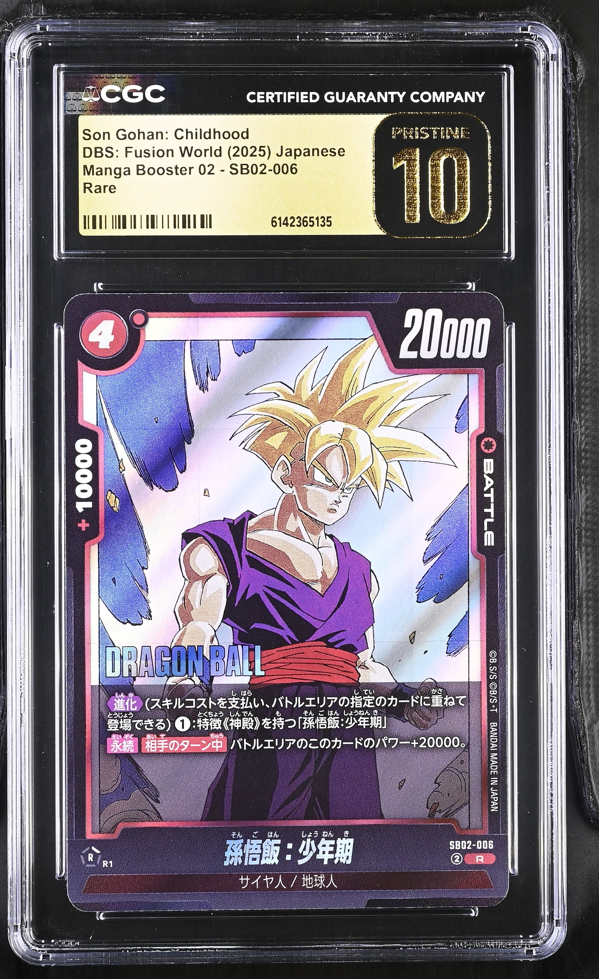 CGC 10 PRISTINE - Son Gohan: Childhood SB02-006 JPN Fusion World x135 - DBS
