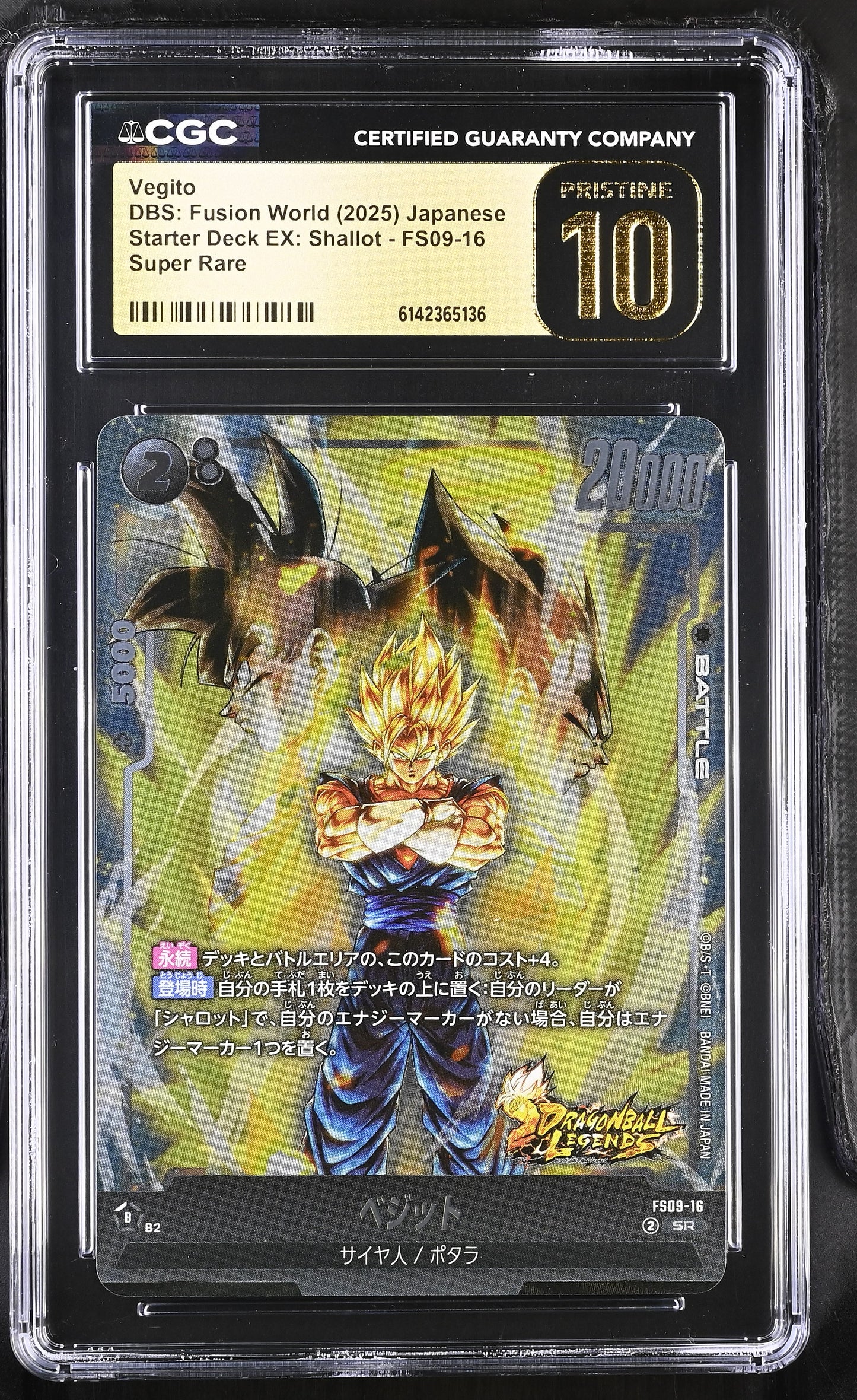 CGC 10 PRISTINE - Vegito FS09-16 SR JPN Fusion World x136 - DBS
