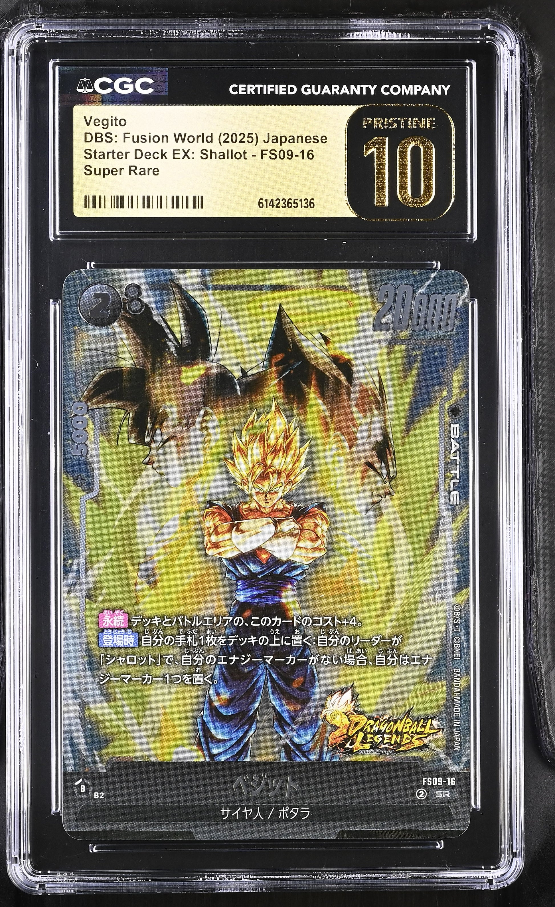 CGC 10 PRISTINE - Vegito FS09-16 SR JPN Fusion World x136 - DBS