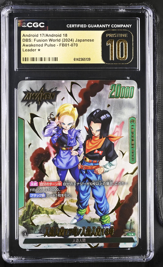 CGC 10 PRISTINE - Android 17/18 FB01-070 Leader Alt JPN Fusion World x139 - DBS
