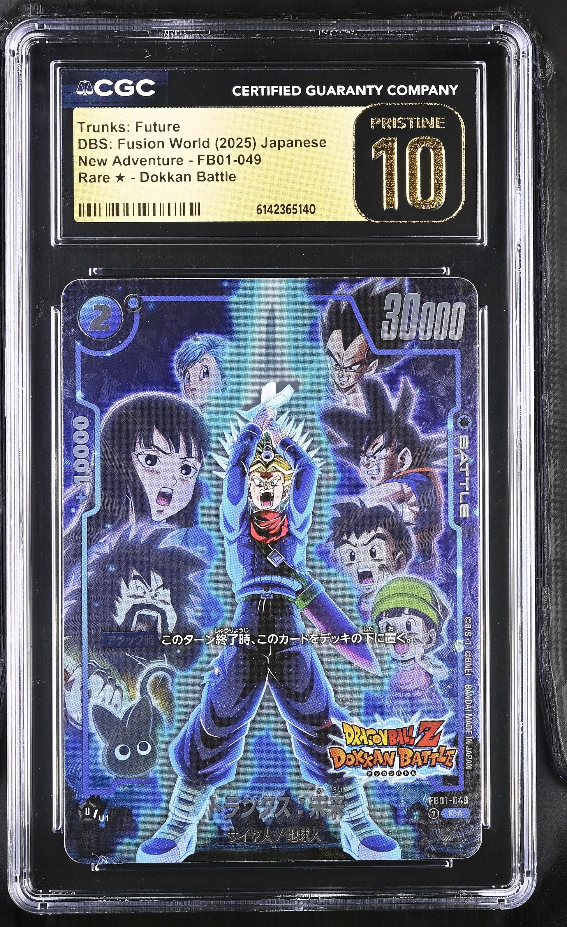 CGC 10 PRISTINE - Trunks:Future FB01-049 Dokkan Alt JPN Fusion World x140 - DBS