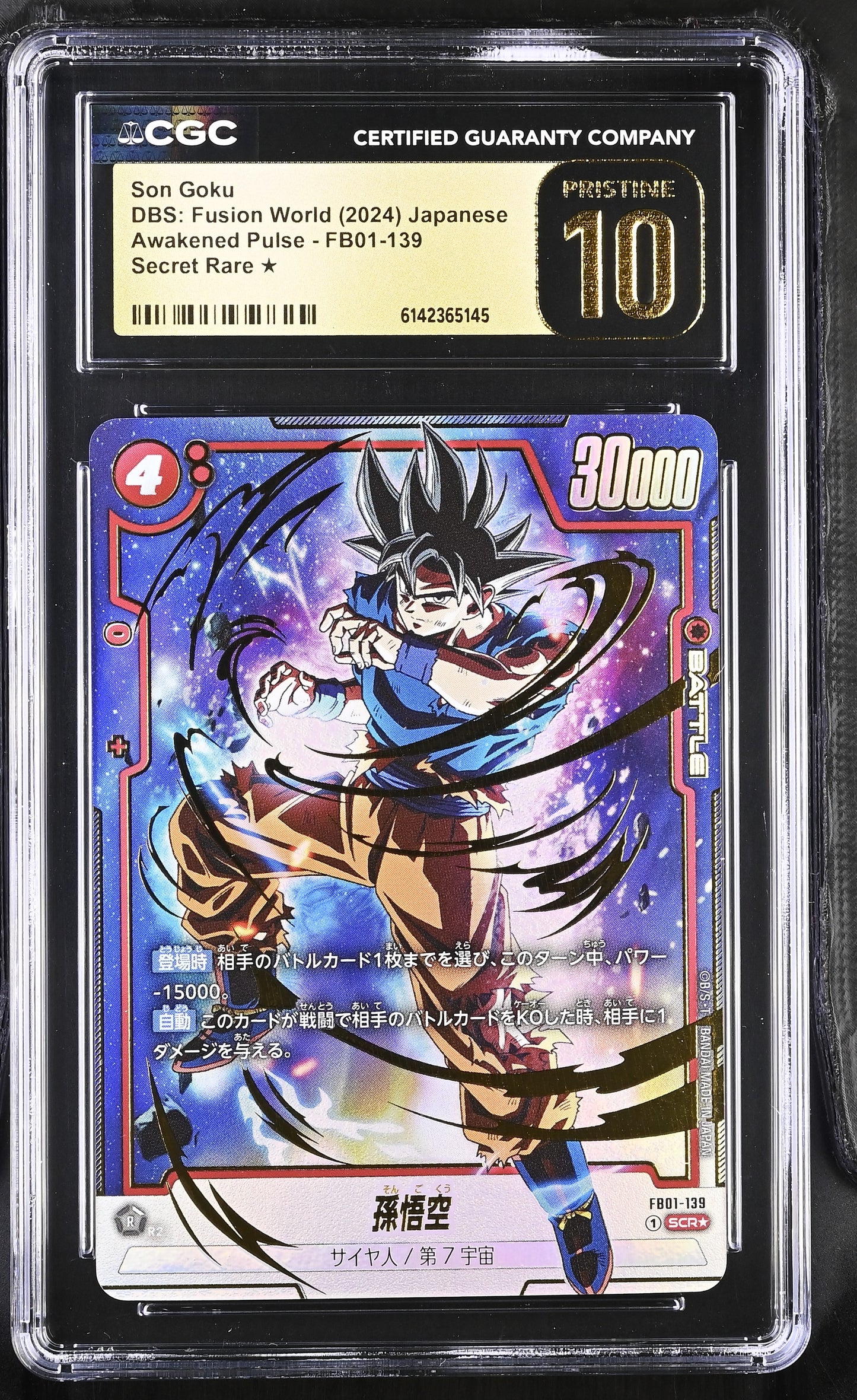 CGC 10 PRISTINE - Son Goku FB01-139 SCR Alt JPN Fusion World x145 - DBS