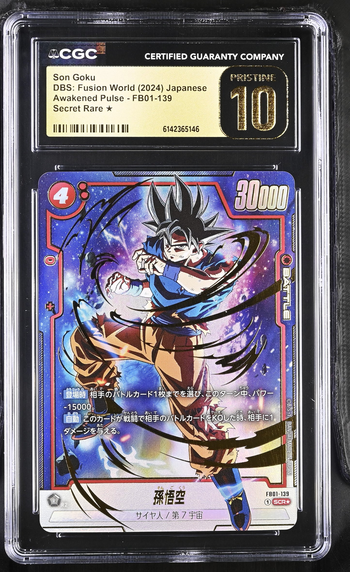 CGC 10 PRISTINE - Son Goku FB01-139 SCR Alt JPN Fusion World x146 - DBS