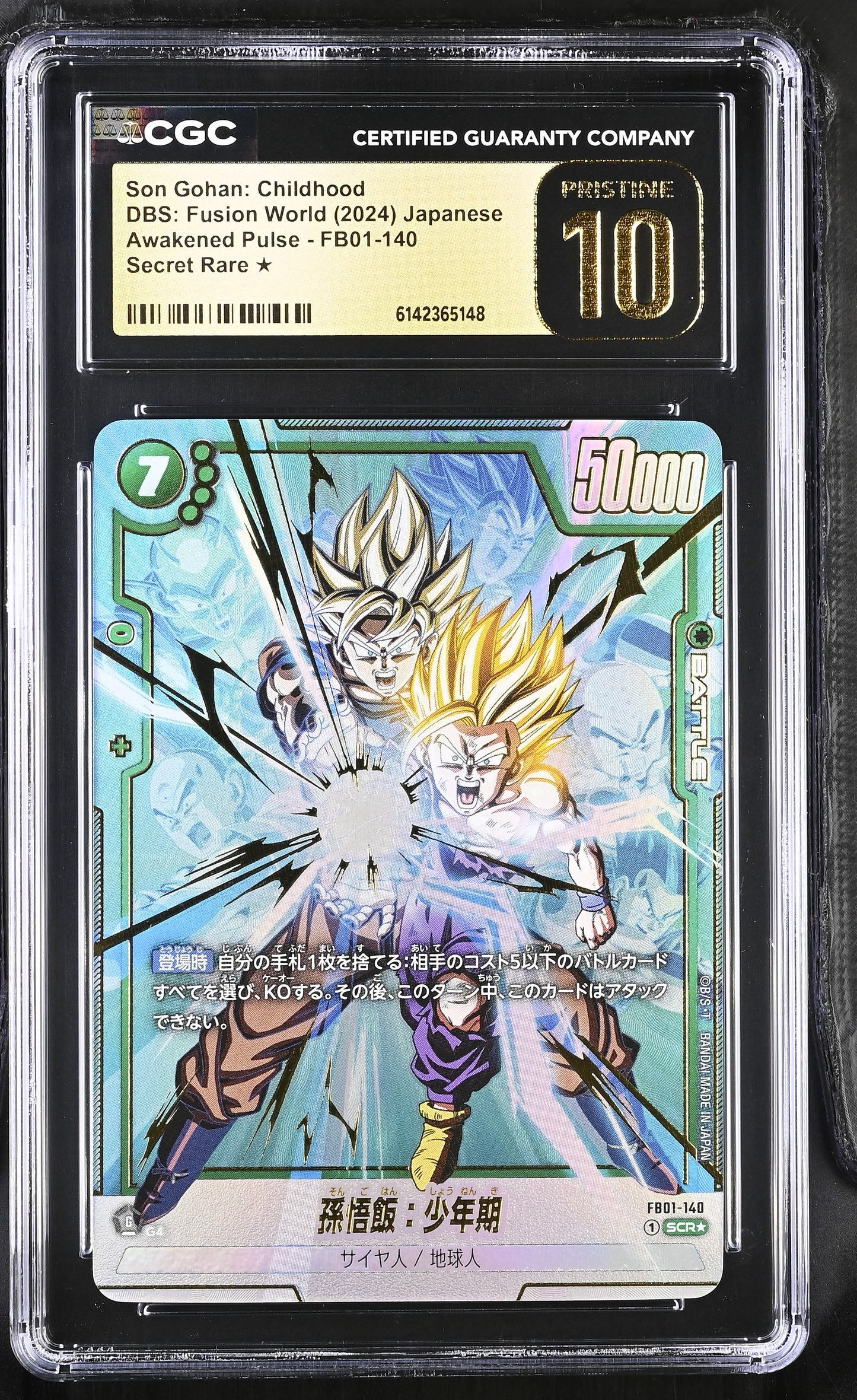 CGC 10 PRISTINE - Son Gohan: Childhood FB01-140 SCR Alt JPN Fusion World - DBS