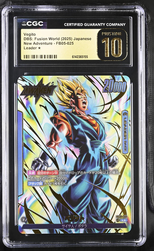 CGC 10 PRISTINE - Vegito FB05-025 Leader Alt Art JPN Fusion World x155 - DBS