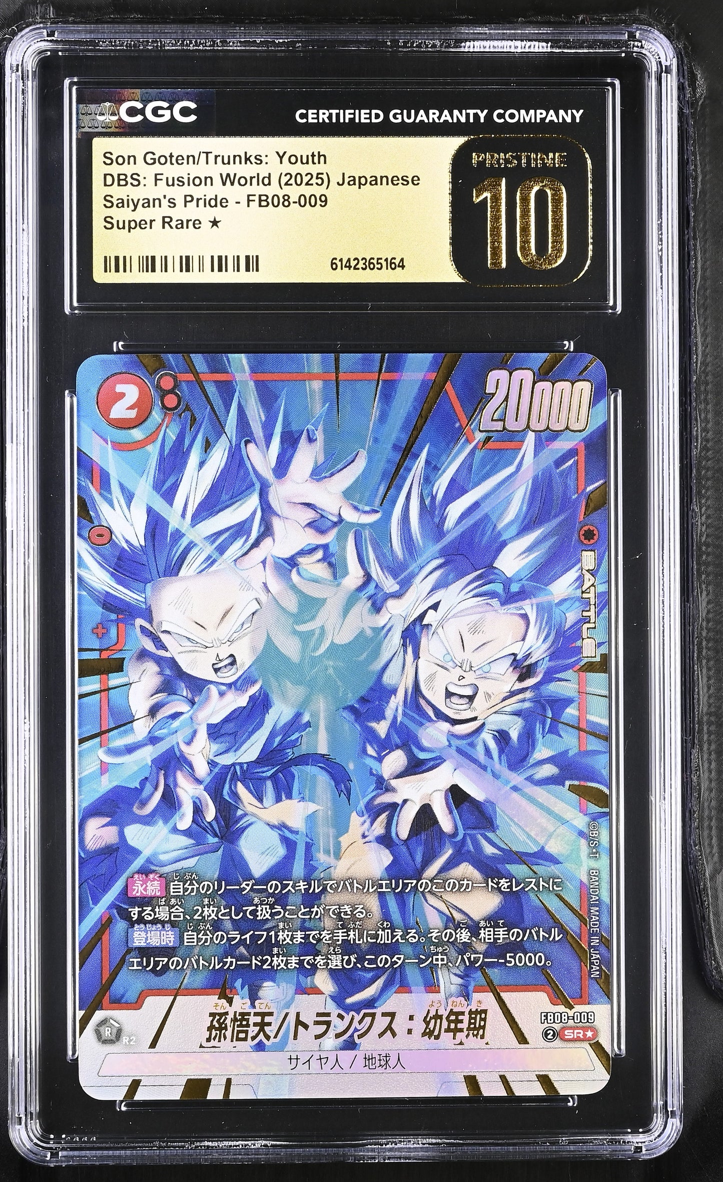 CGC 10 PRISTINE - Son Goten/Trunks: Youth FB08-009 SR Alt JPN Fusion World - DBS