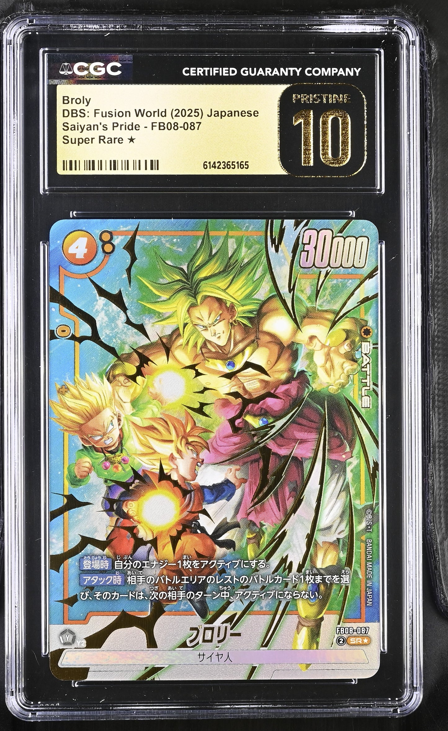 CGC 10 PRISTINE - Broly FB08-087 SR Alt JPN Fusion World x165 - DBS